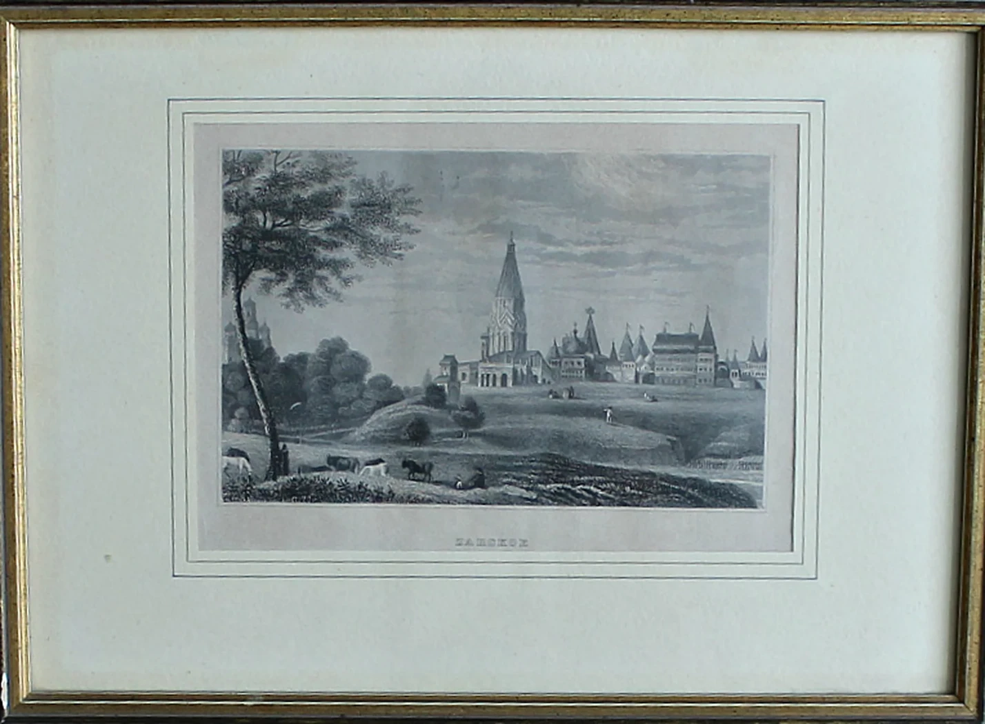 lot 119. «Царское село»