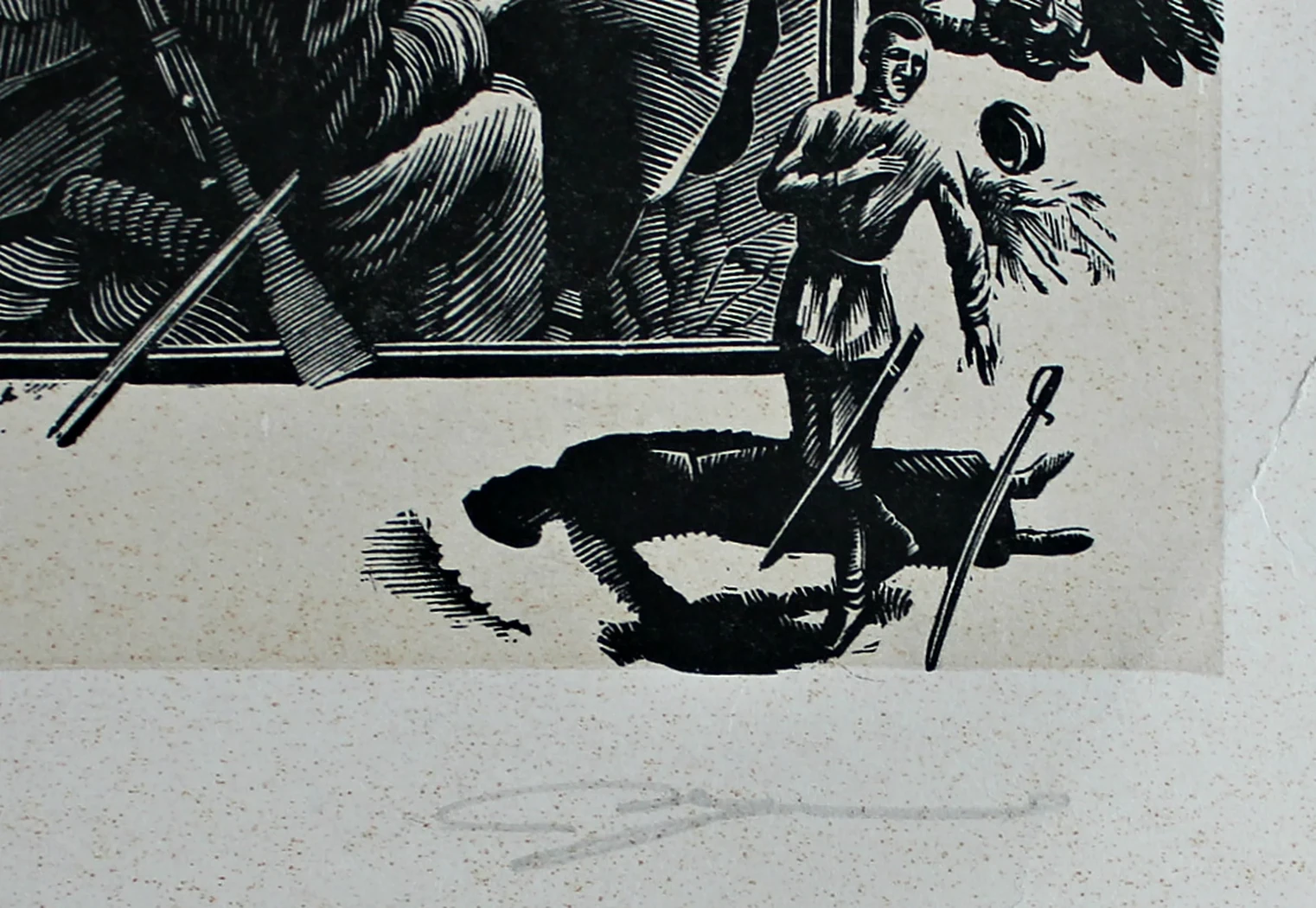 lot 120. «Песня революции»