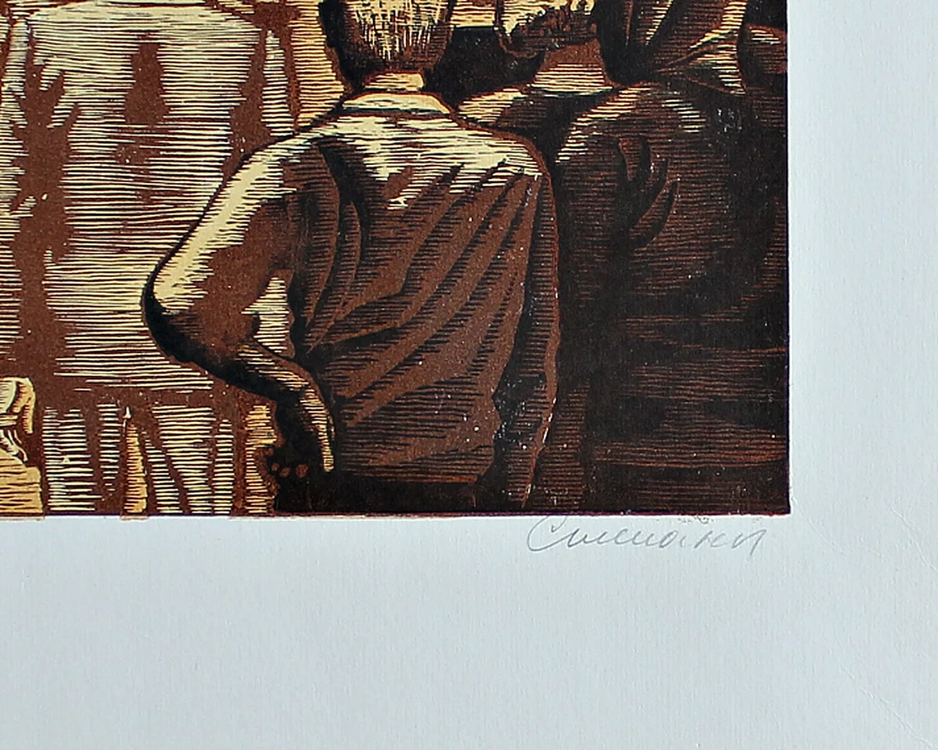 lot 125. « Водосвет»