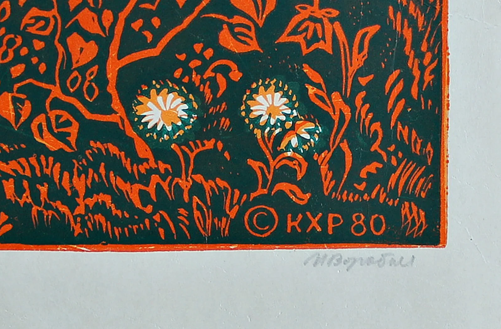 lot 132. «Сенокос окончен»