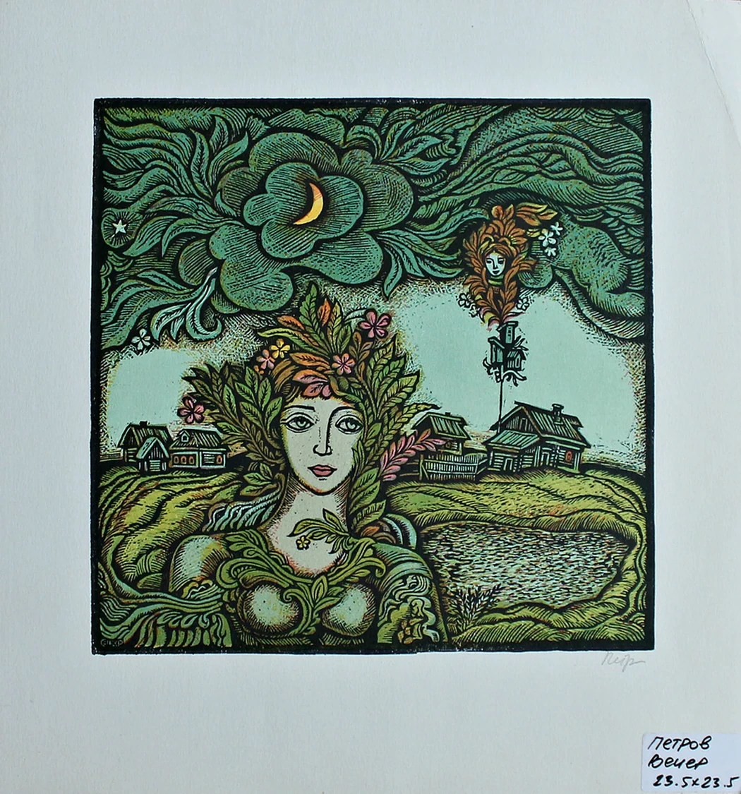 lot 183. «Вечер»