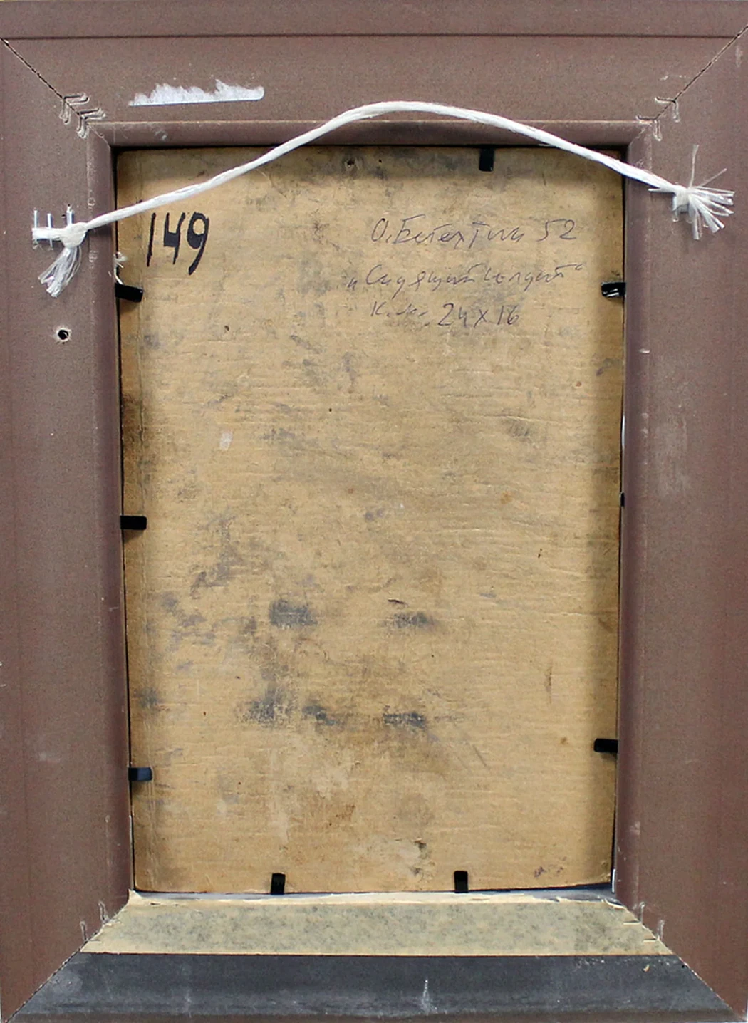 lot 198. «Сидящий солдат»