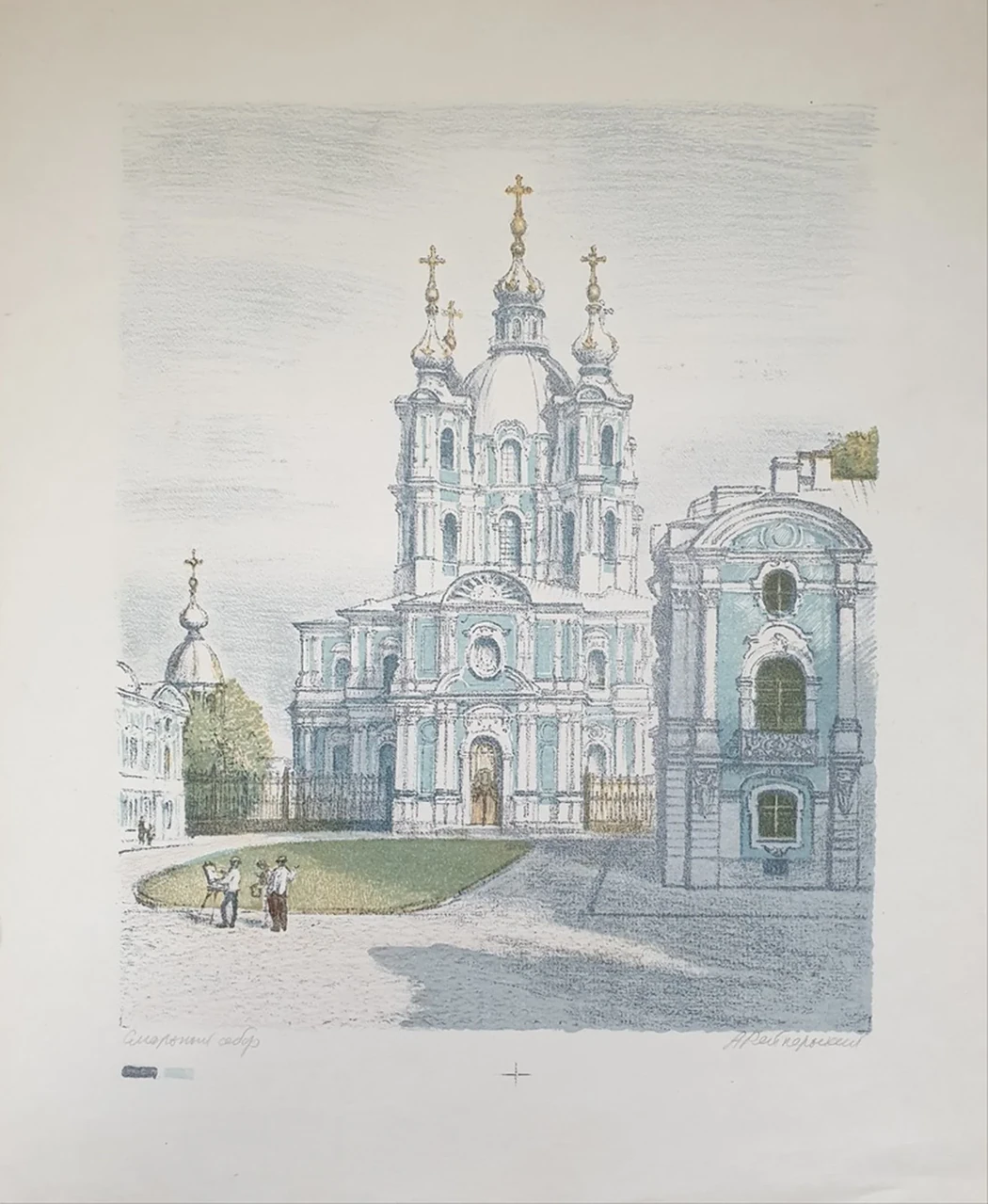 lot 47. «Смольный собор»