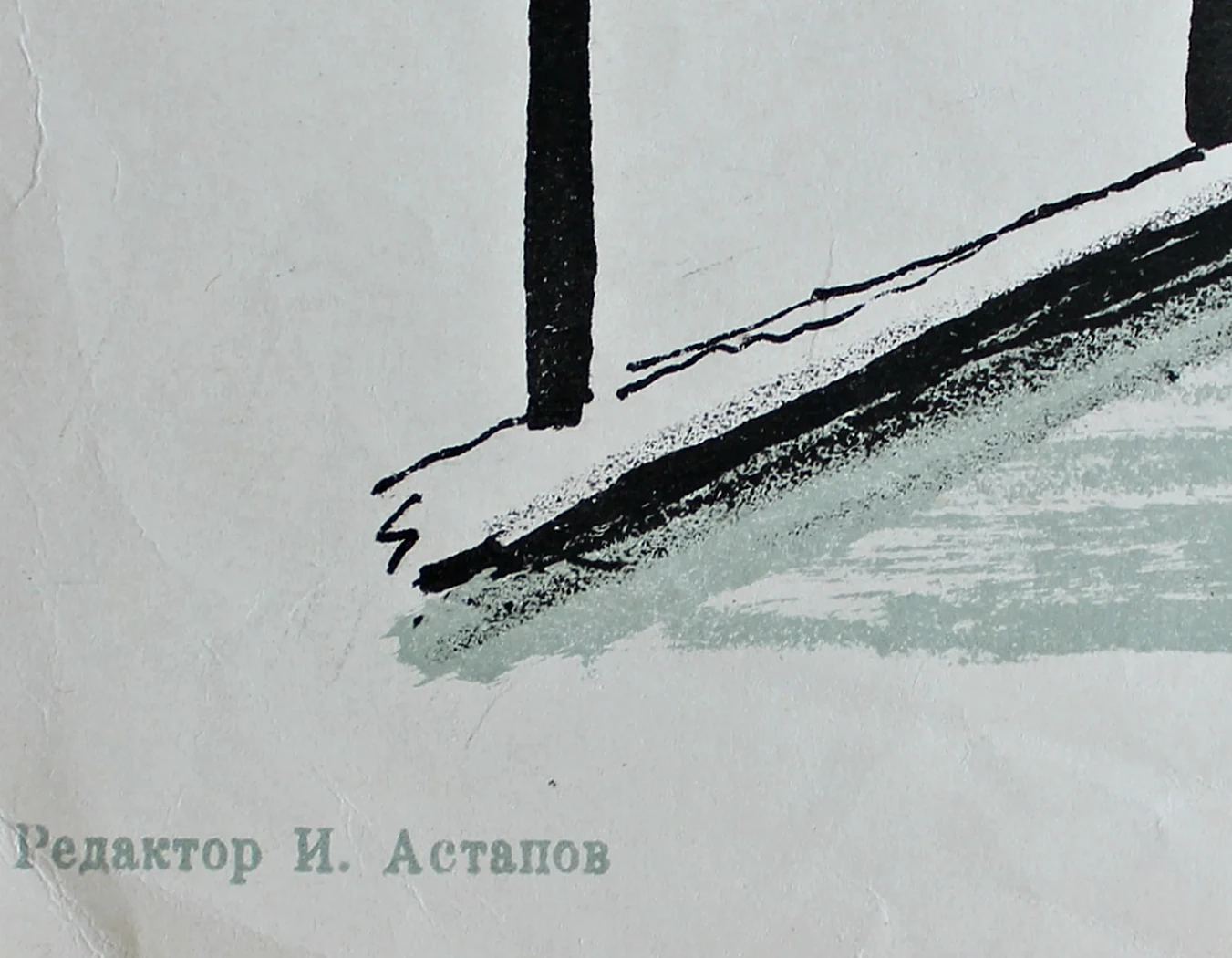 lot 225. «Обезьяны»