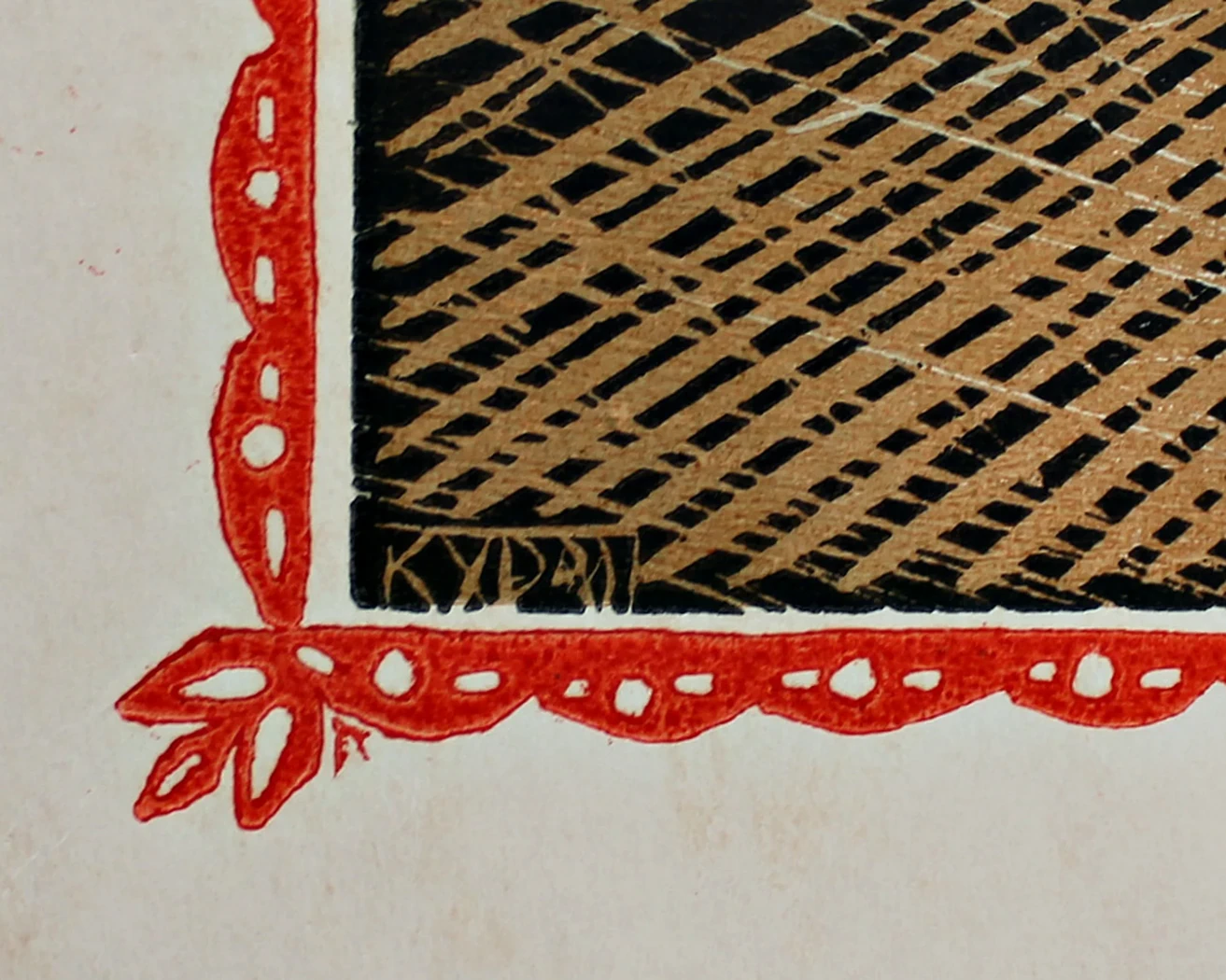lot 93. «Старинный напев»
