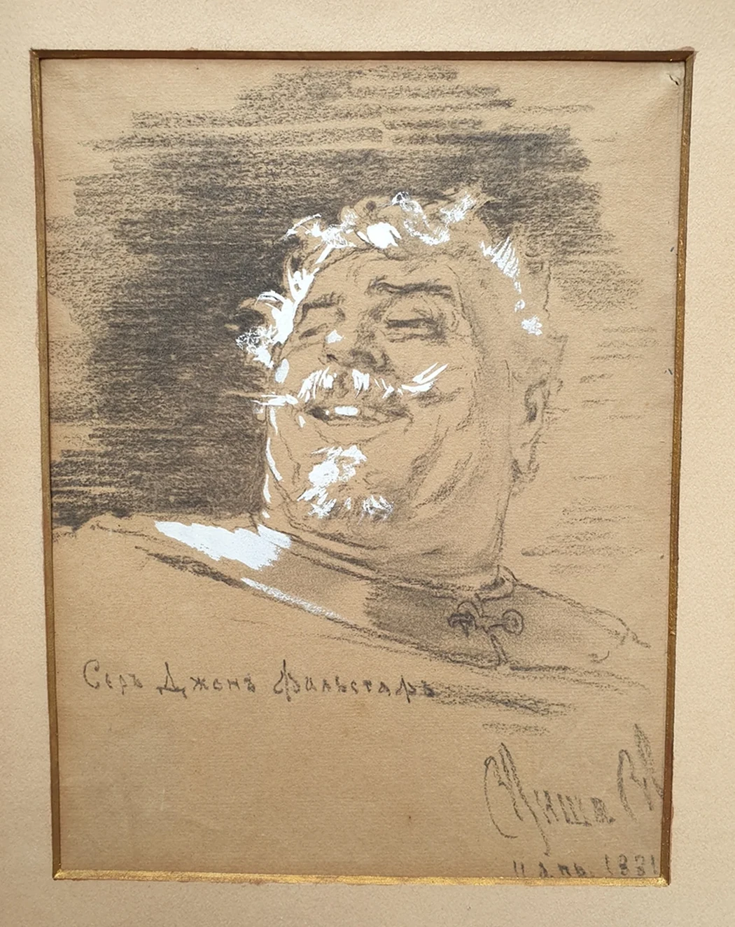 lot 126. Сэр Джон Фальстаф