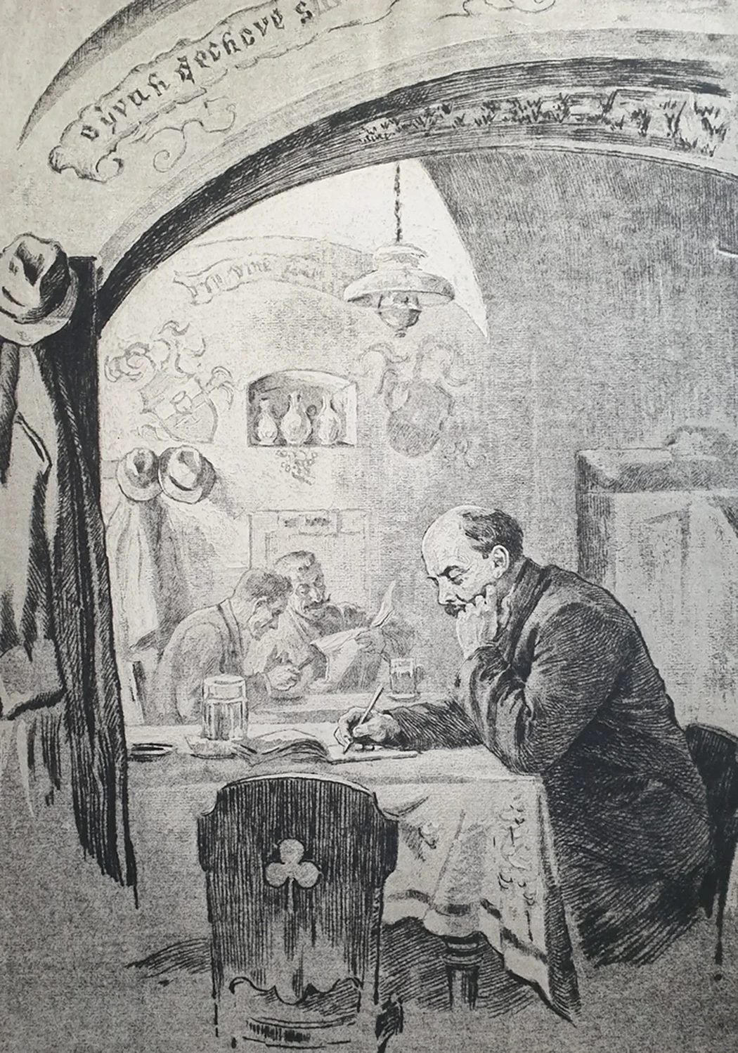 Ленин