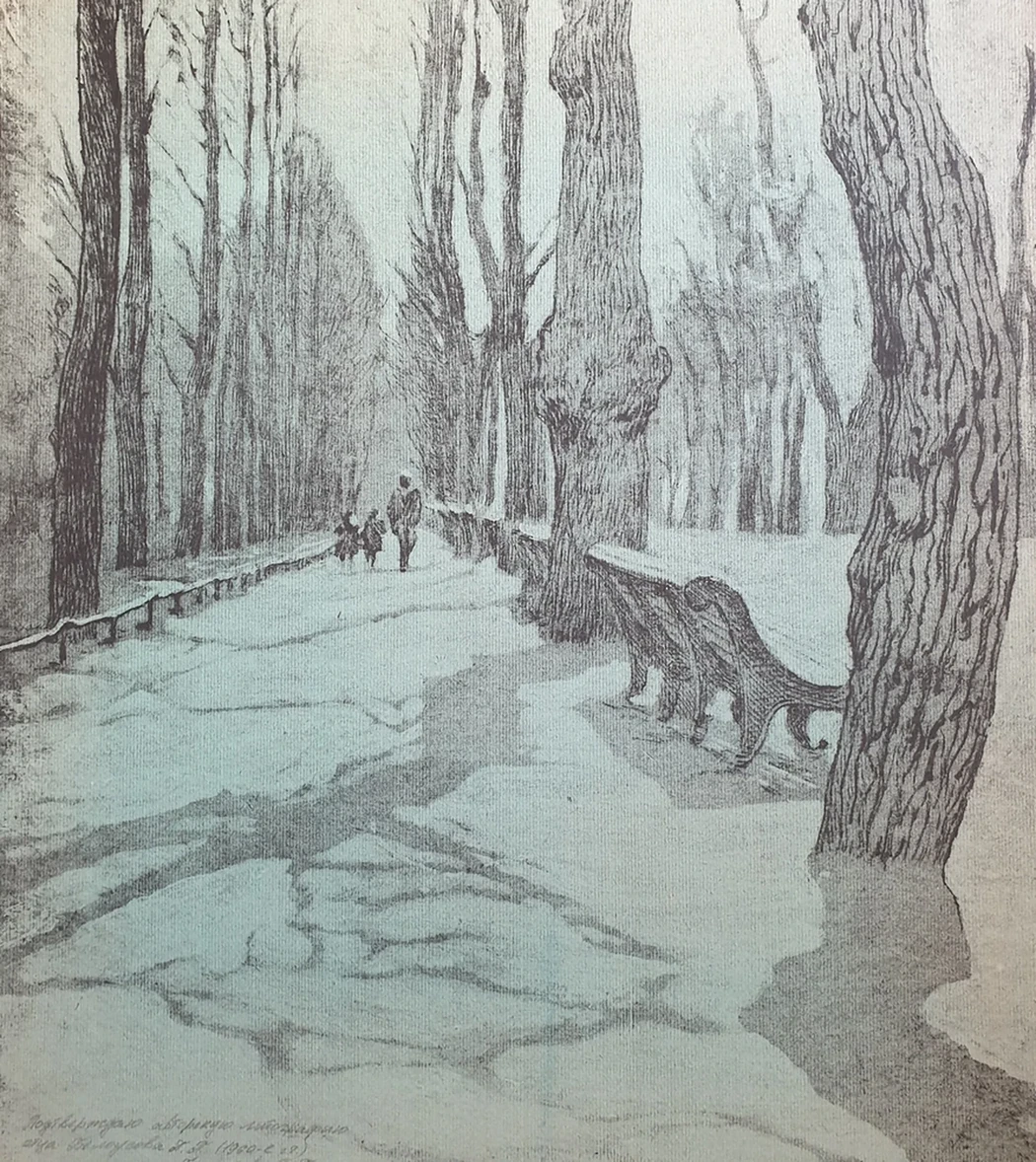 Пейзаж