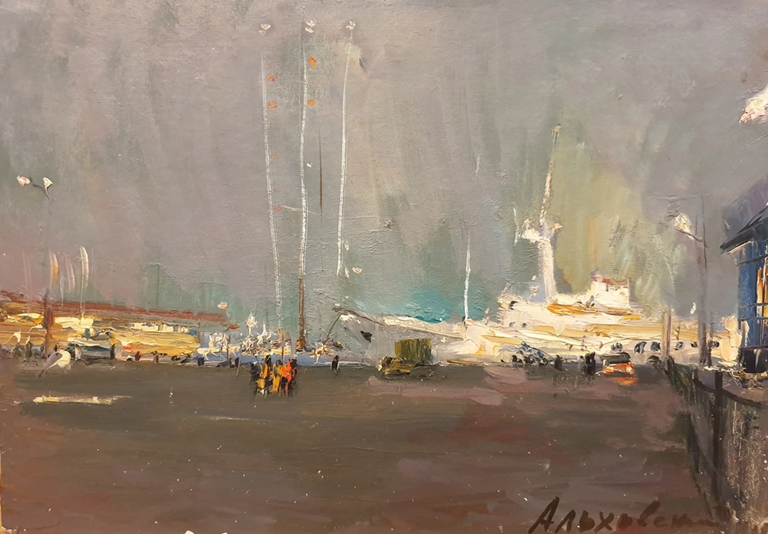 "Гавань", Альховский Александр Давидович, художник, купить картину
