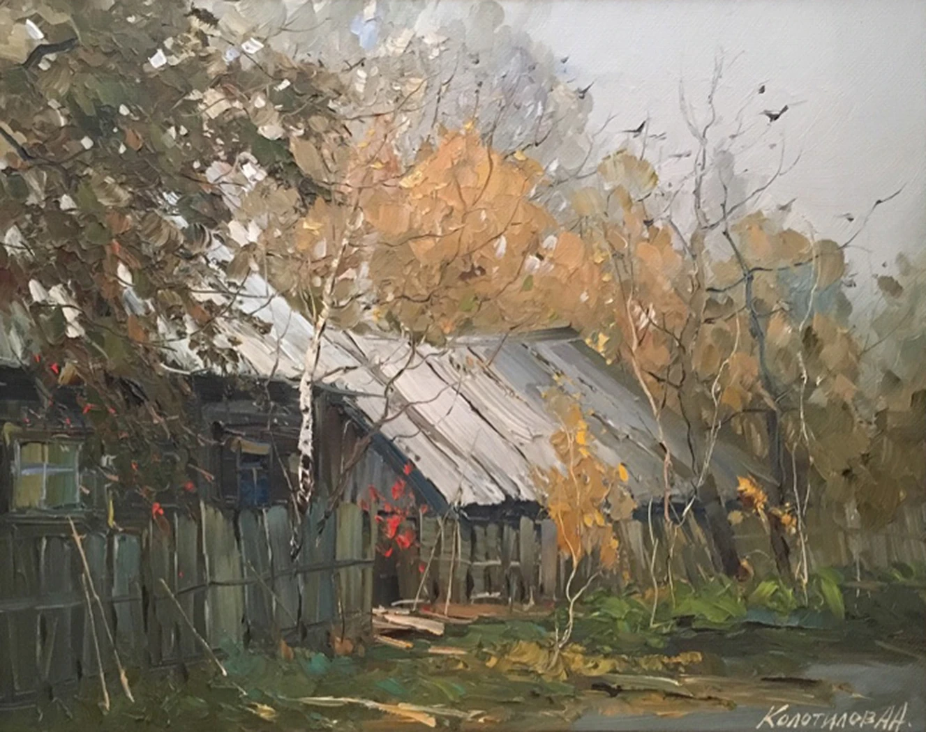 Пейзаж