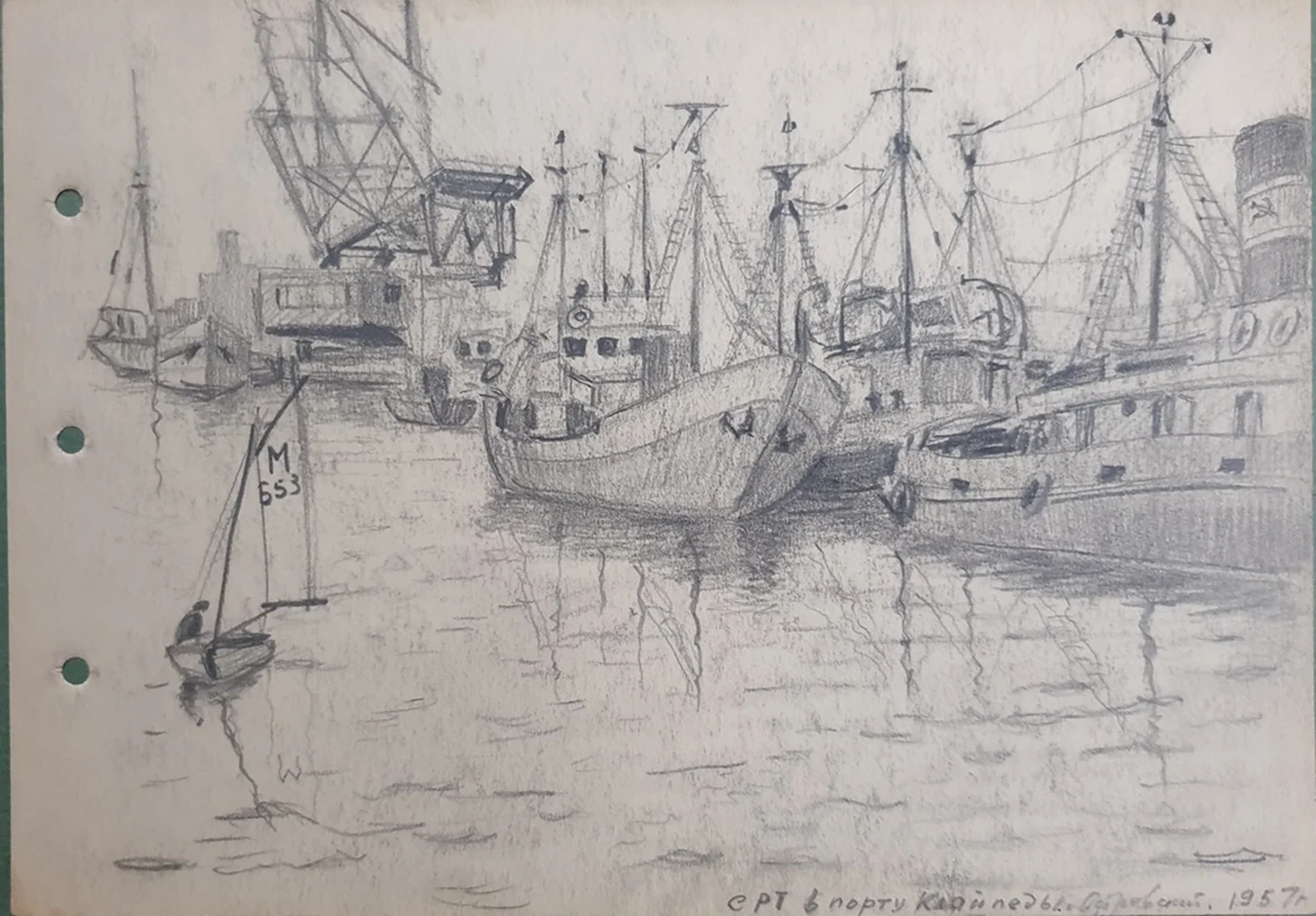 lot 104. «СРТ в порту Клайпеды»