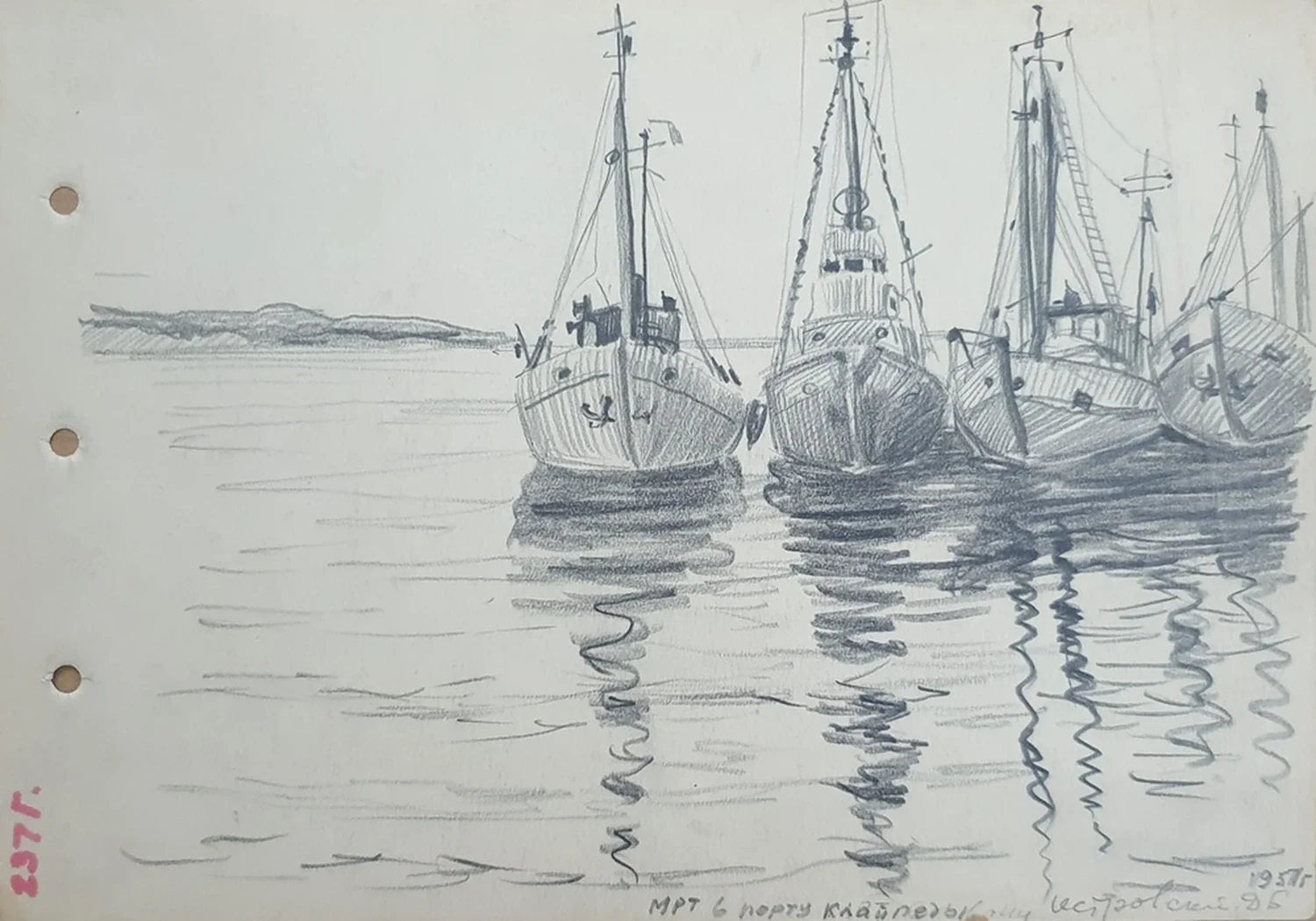 lot 106. «МРТ в порту Клайпеды»