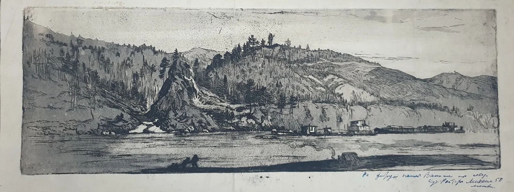 lot 107. «На добрую память»