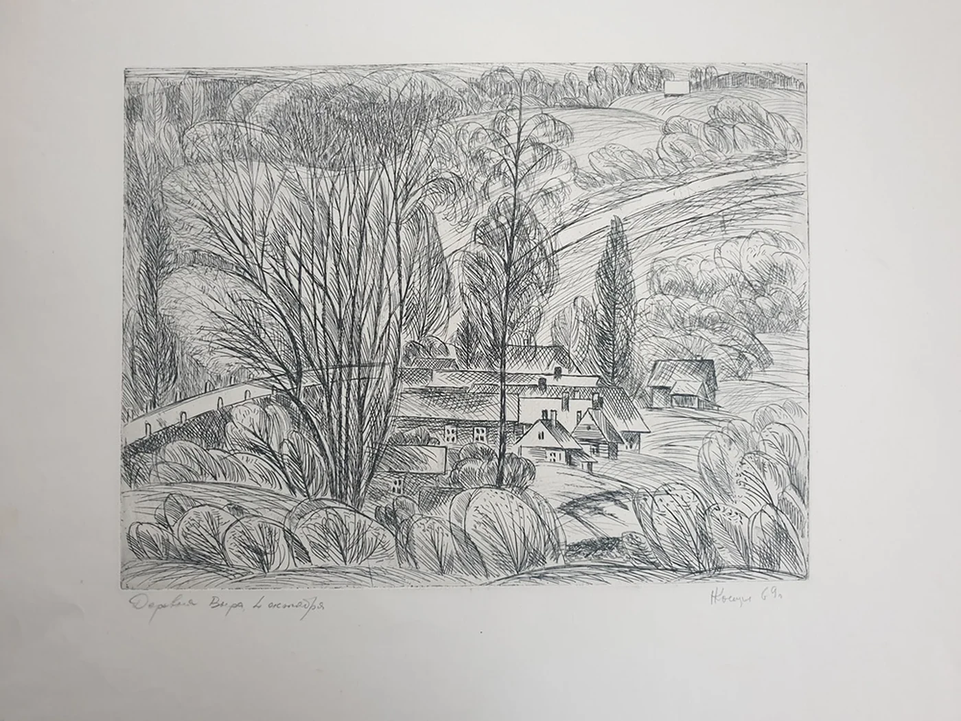lot 128. «Деревня Выра, 4 октября»