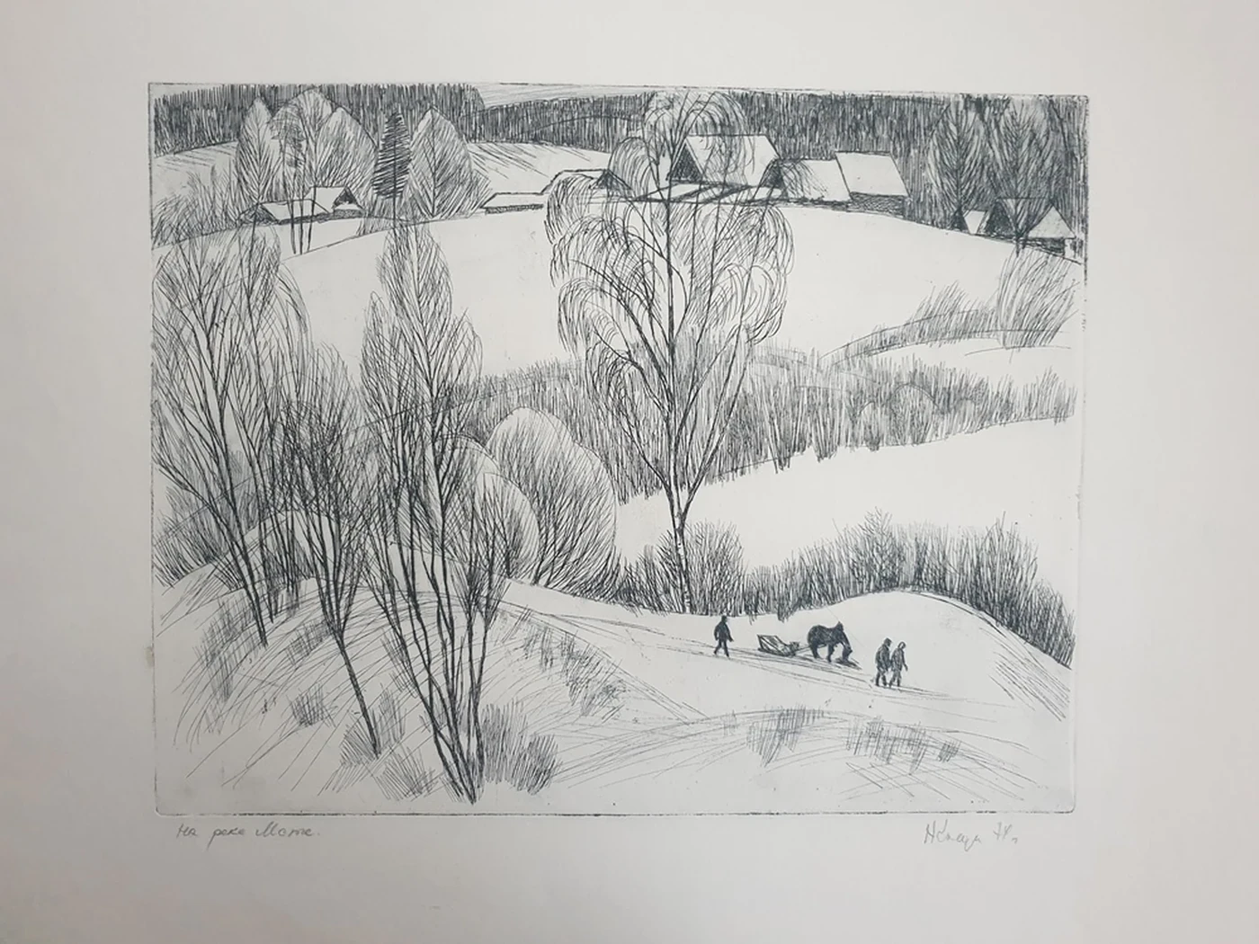 lot 127. «На реке Мсте»