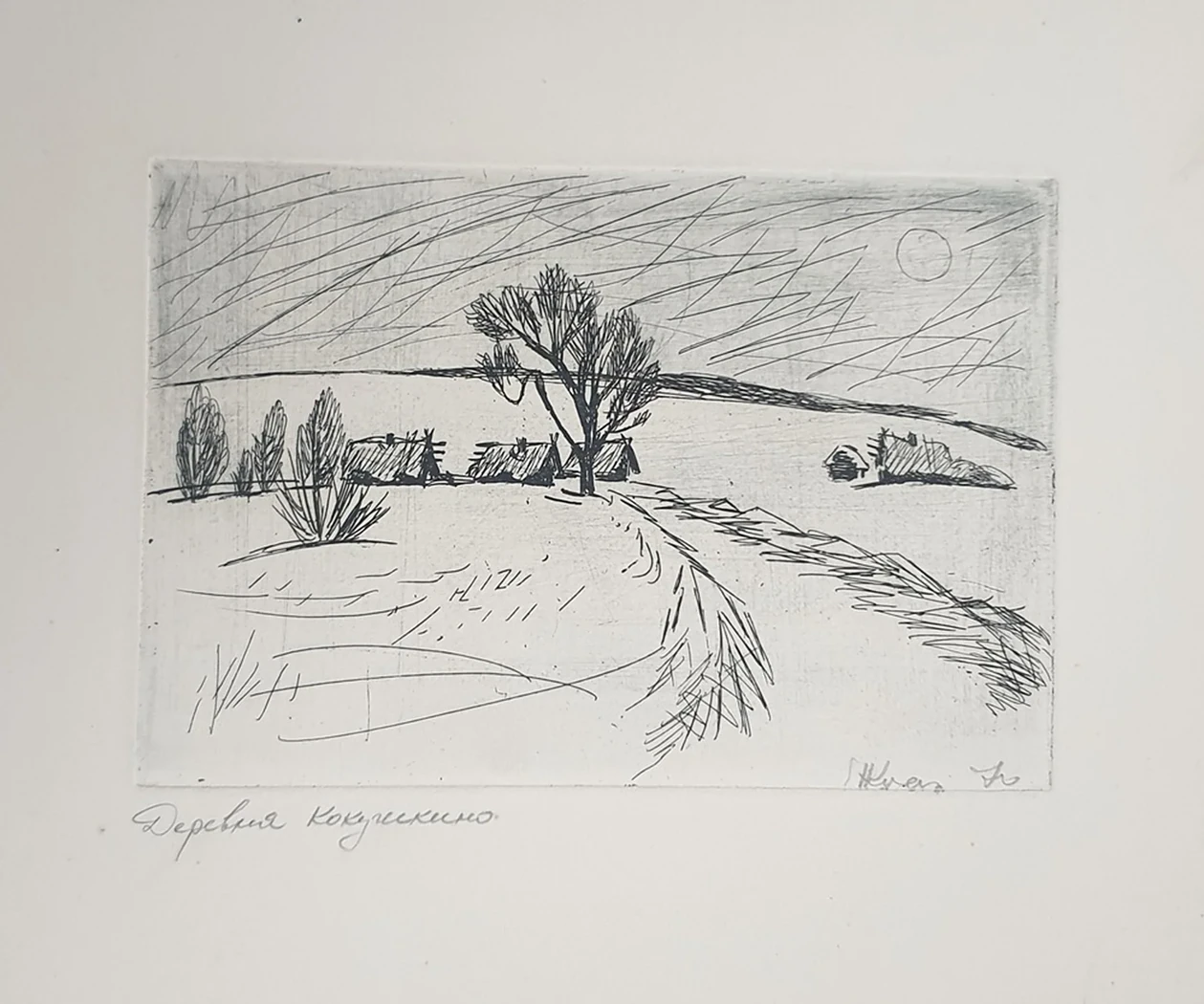 lot 120. «Деревня Кокушкино»