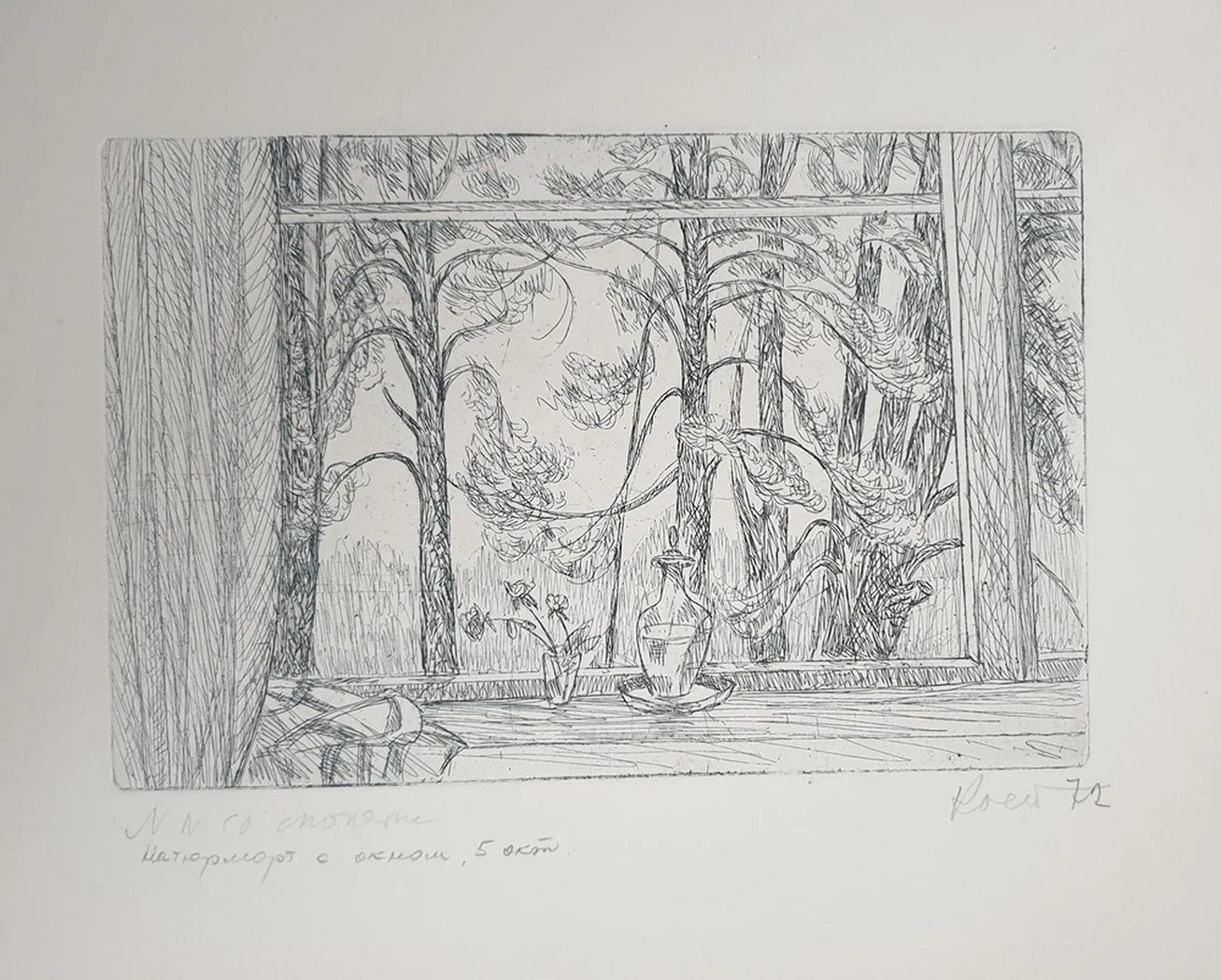 lot 119. «Натюрморт с окном»