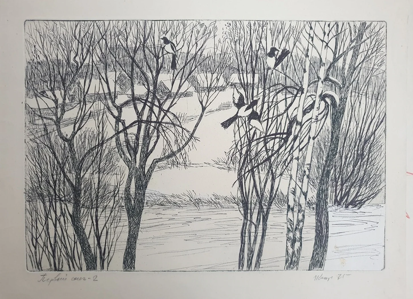lot 122. «Первый снег»