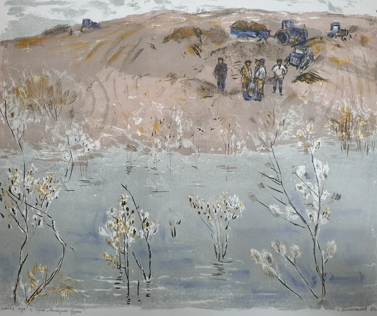 lot 145. «Весенняя пора»