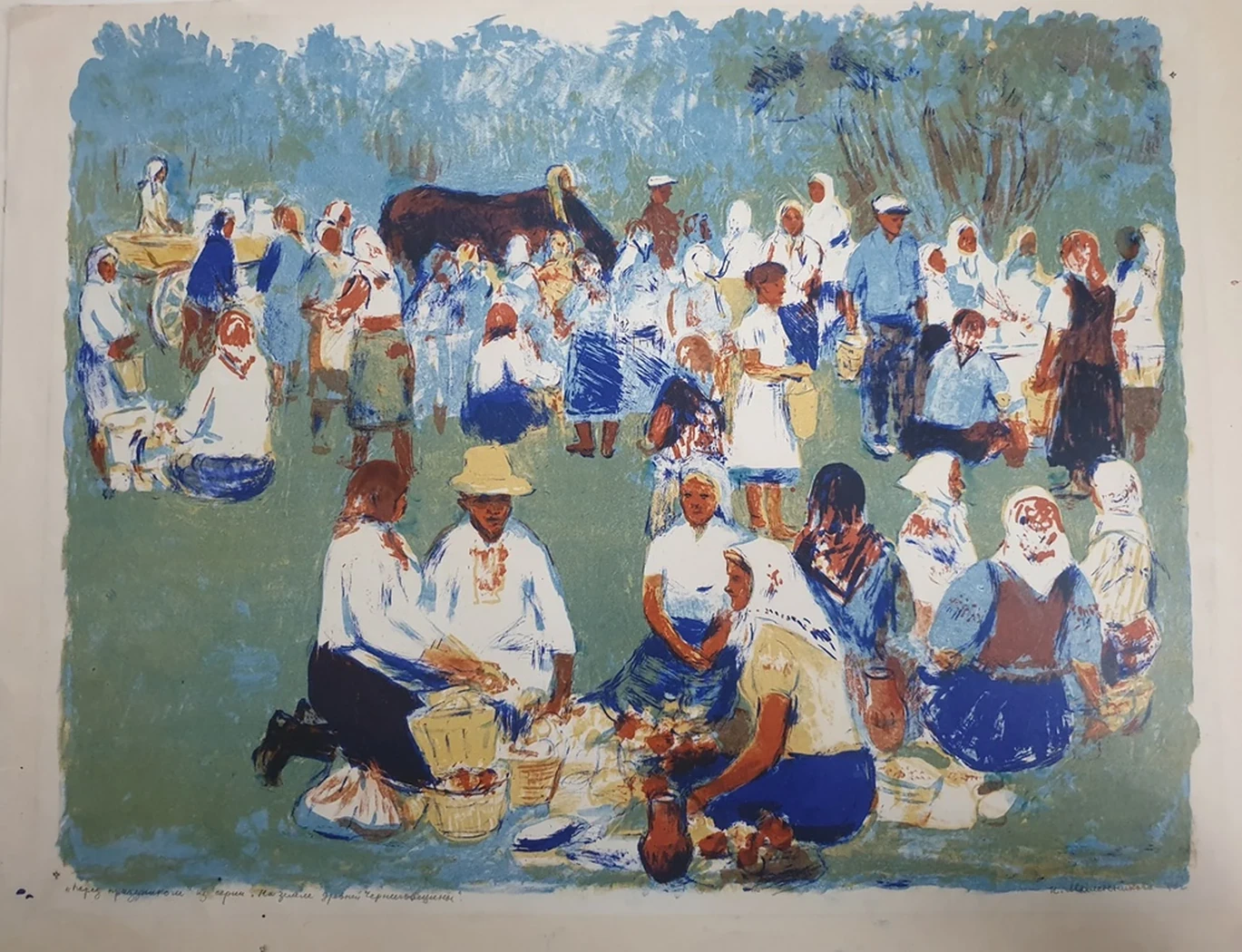 lot 147. «Перед праздником»