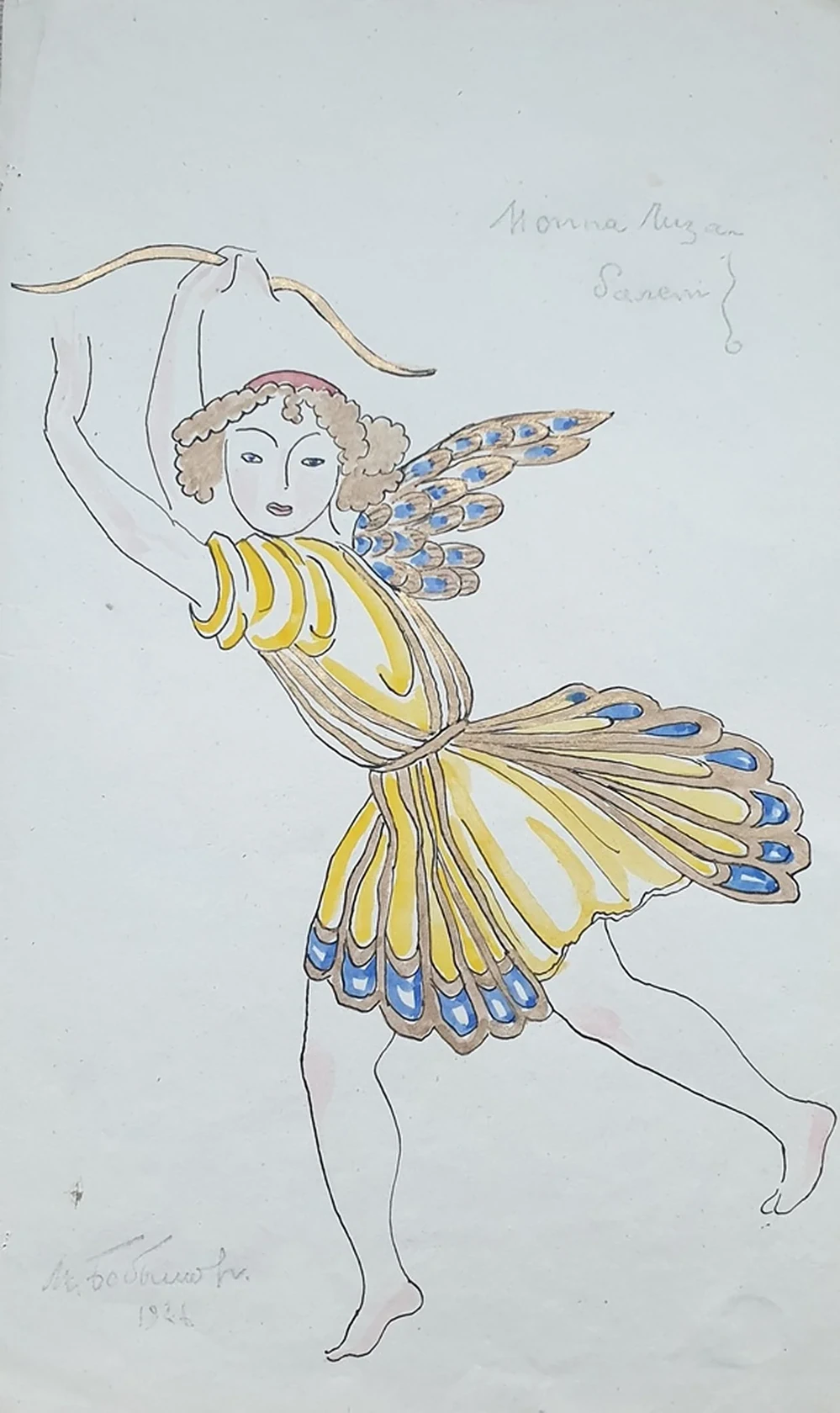 lot 1. «Театр, Монна-Лиза. Балет»