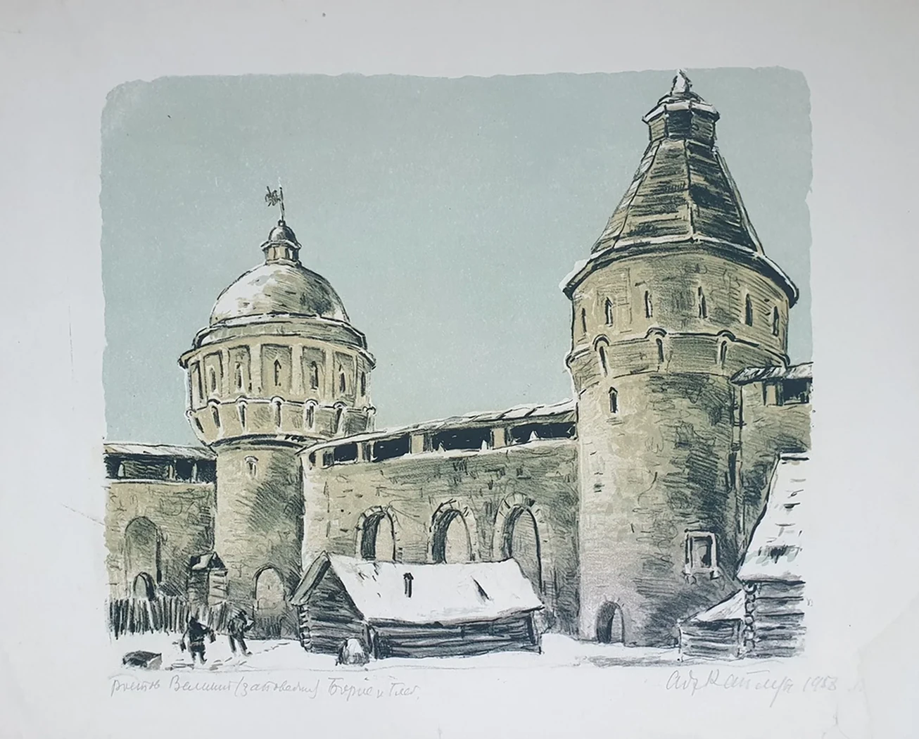 lot 4. «Ростов Великий, заповедник. Борис и Глеб»