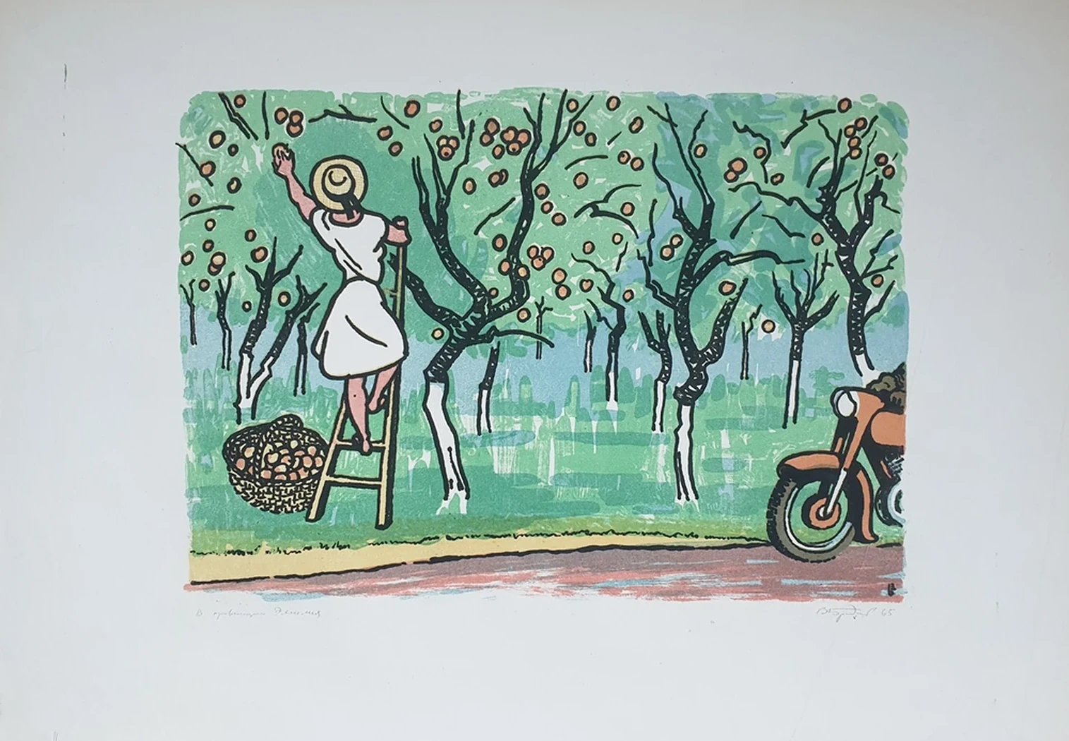 lot 5. «В провинции Эмилия. Италия»