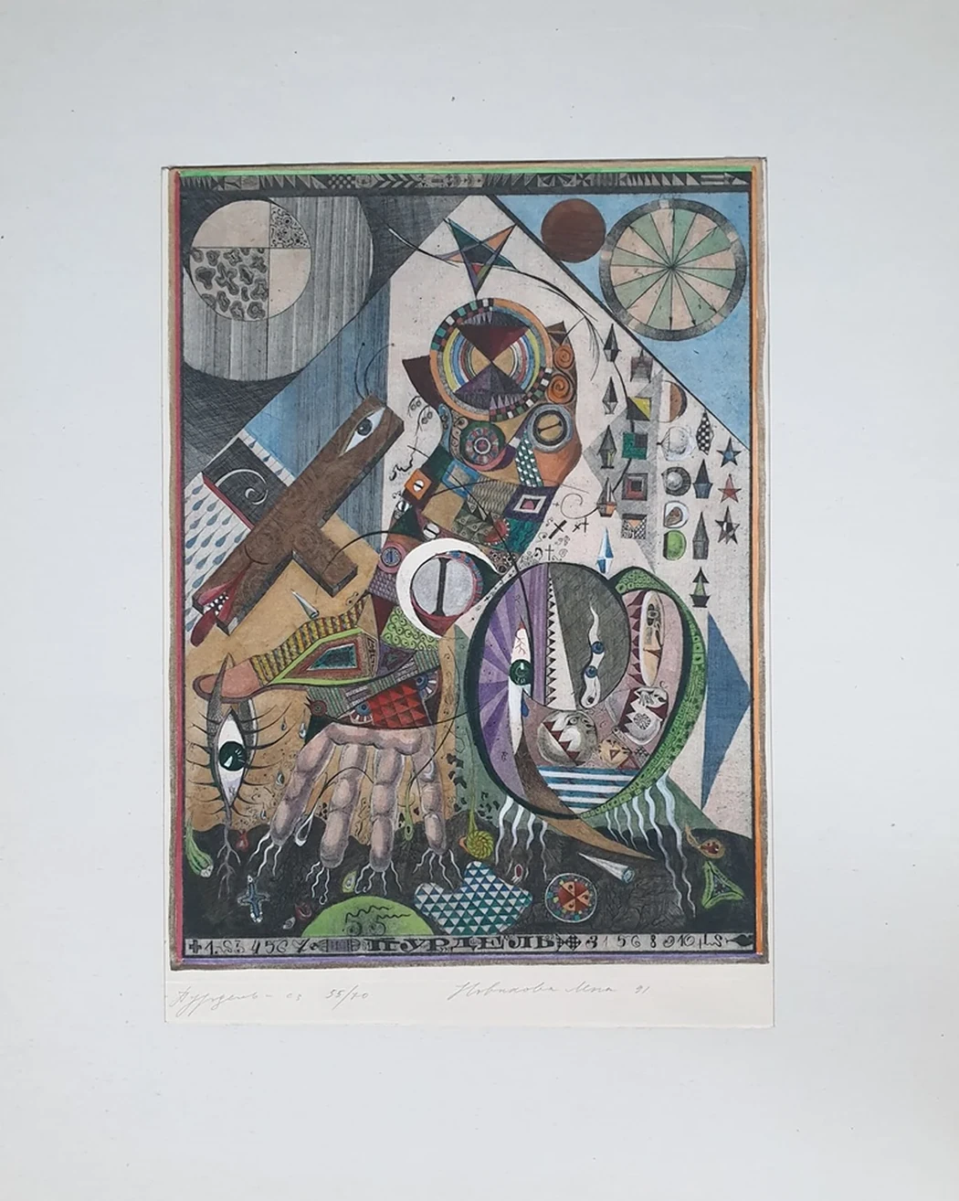 lot 25. «Пурдель»