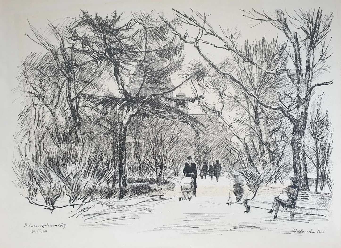lot 22. «В Александровском саду»