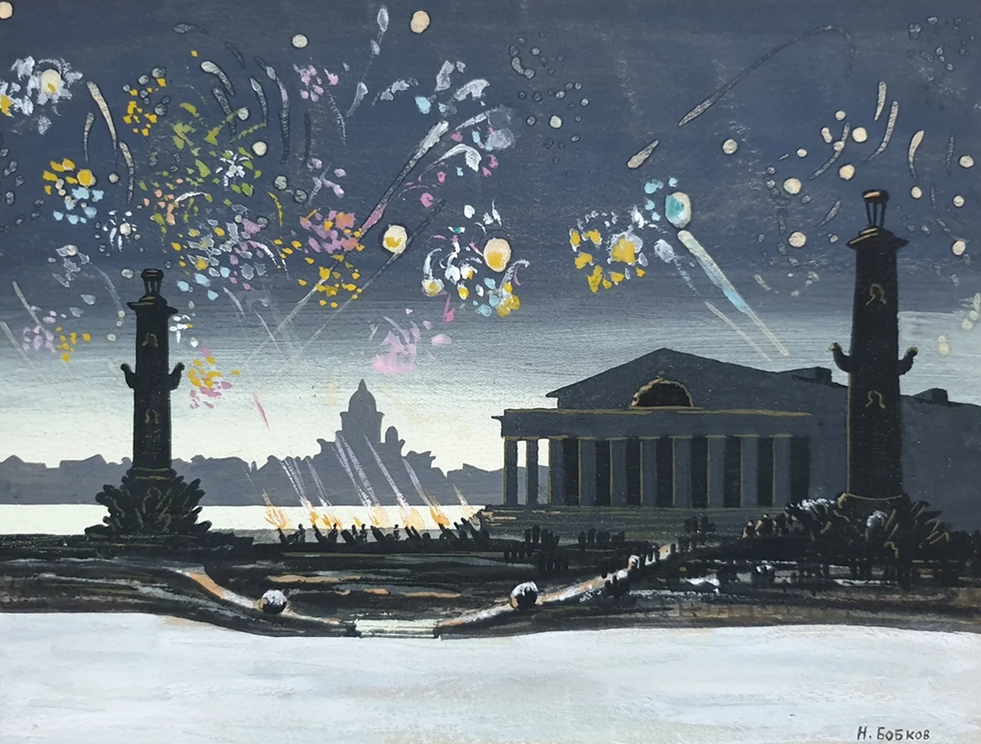 lot 62. «Ленинград салютует»