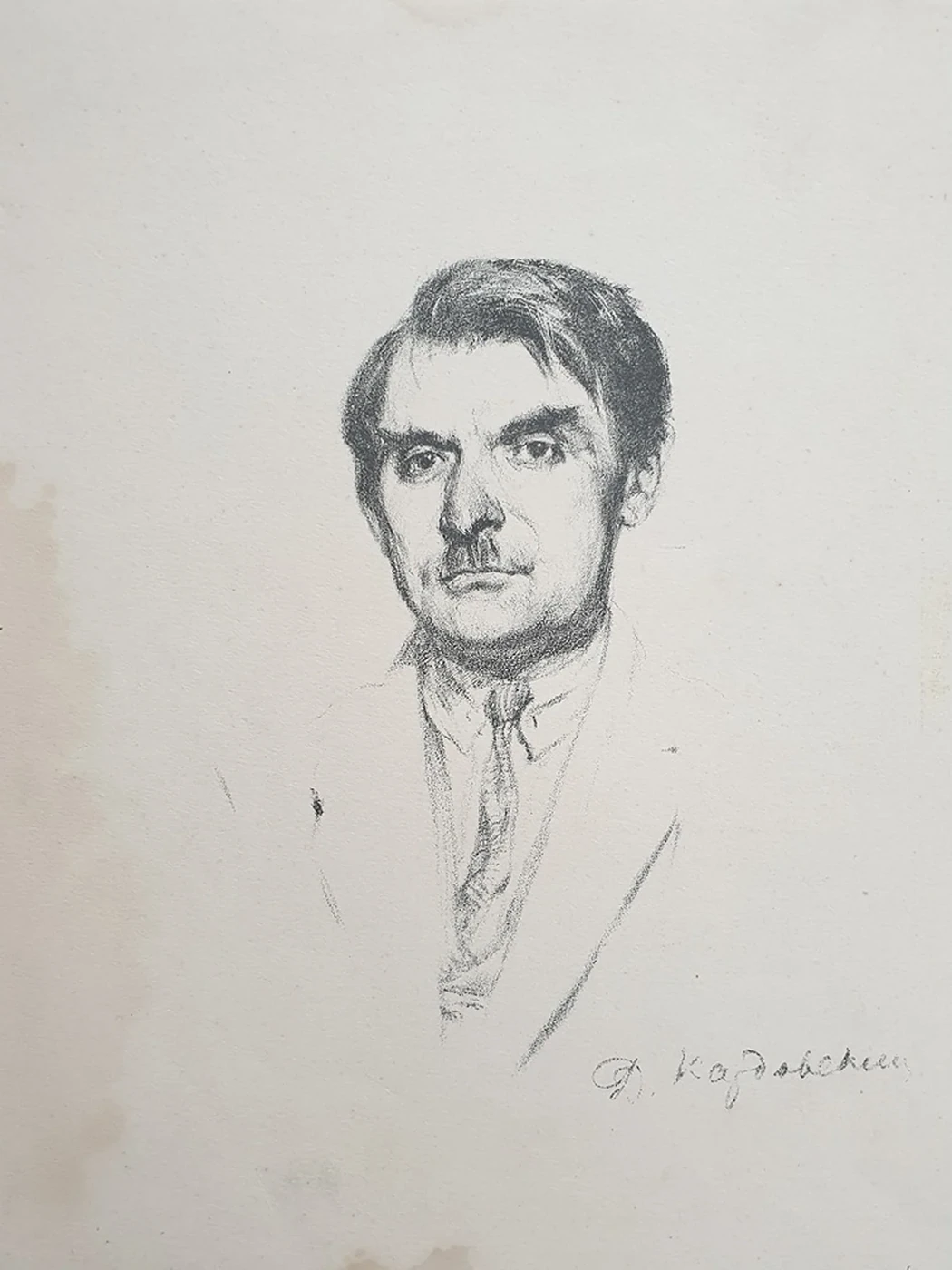 lot 45. «Портрет художника В.Фалилеева»