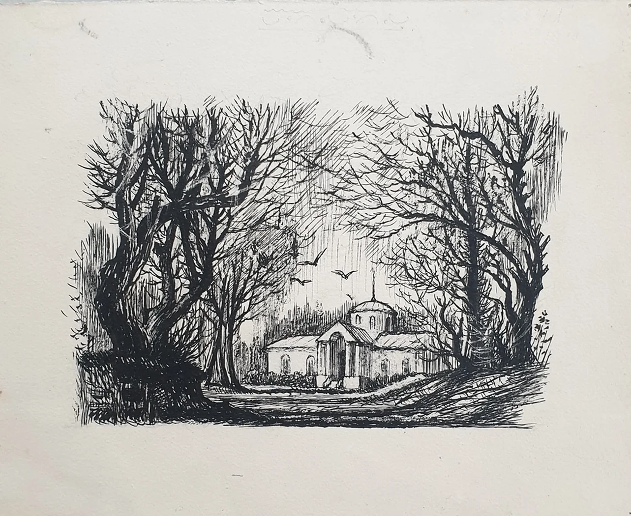 lot 33. «Павильон в парке»