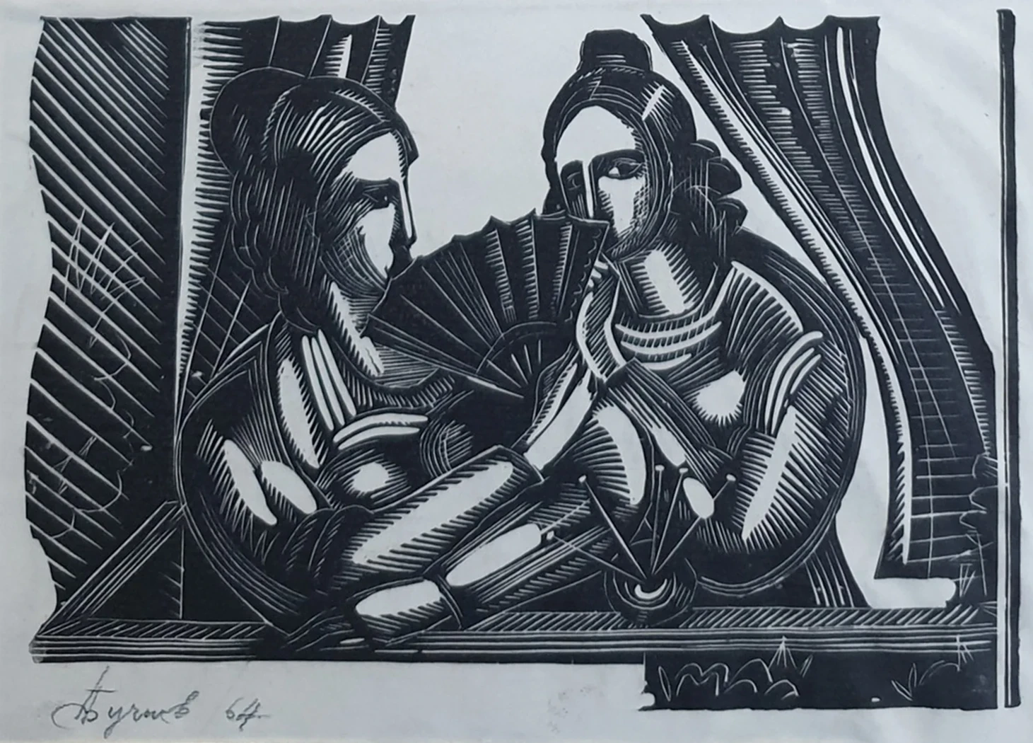 lot 36. «Две иллюстрации к «Пиковой даме» А.С.Пушкина»