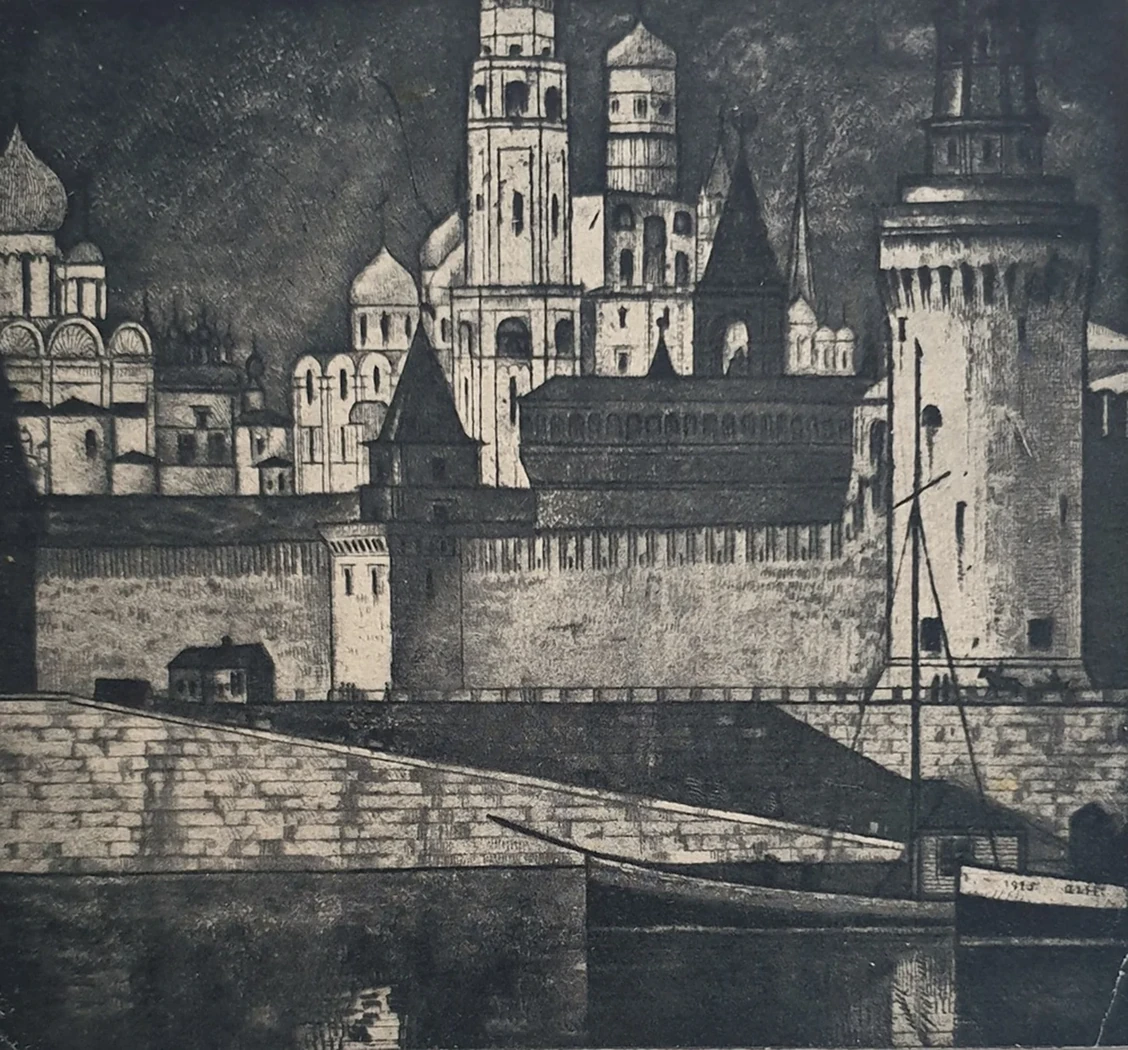 lot 51. «Кремль»