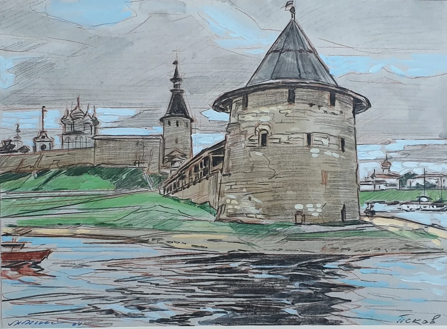 lot 66. «Псков»