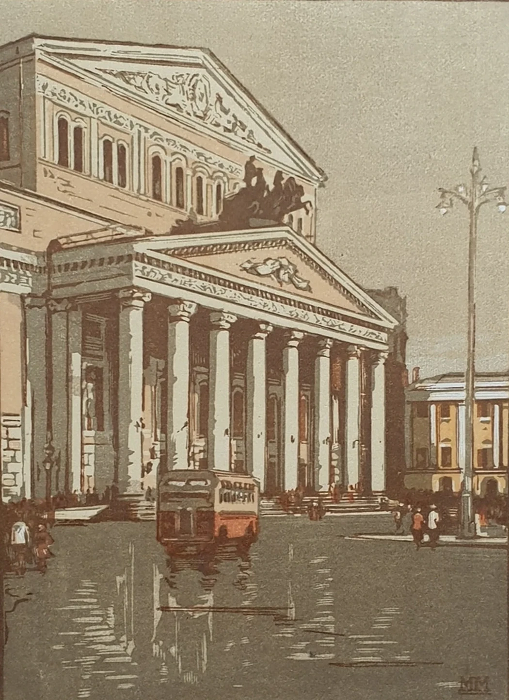 lot 69. «Большой театр (Москва)»