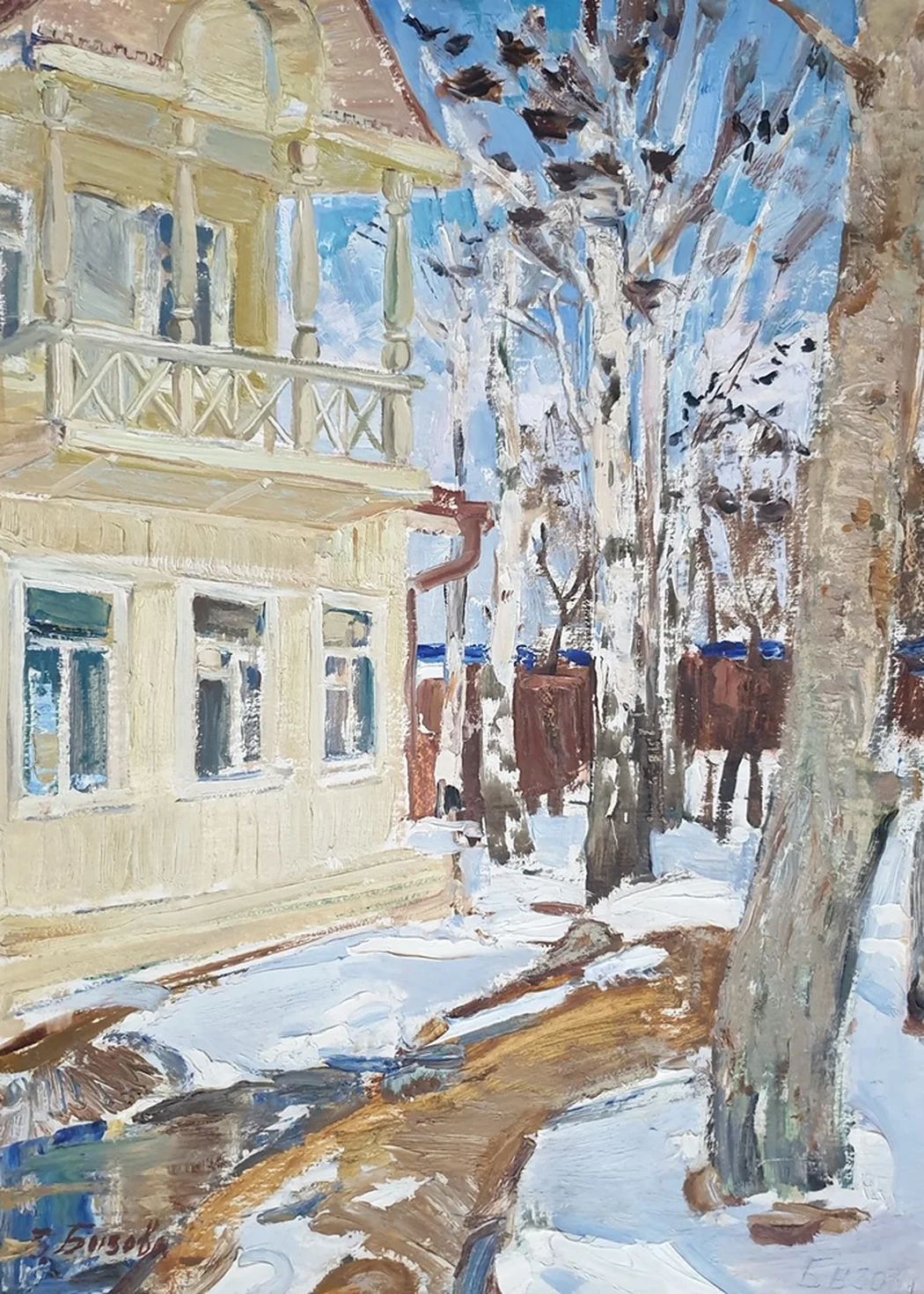 «Ранняя весна», Бызова Злата Николаевна, художник, купить картину, купить, работы, аукцион, живопись, галерея ОПХ, Bidspirit, бидспирит, магазин