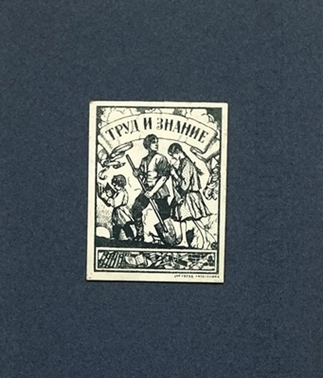 lot 179. «Две эмблемы»