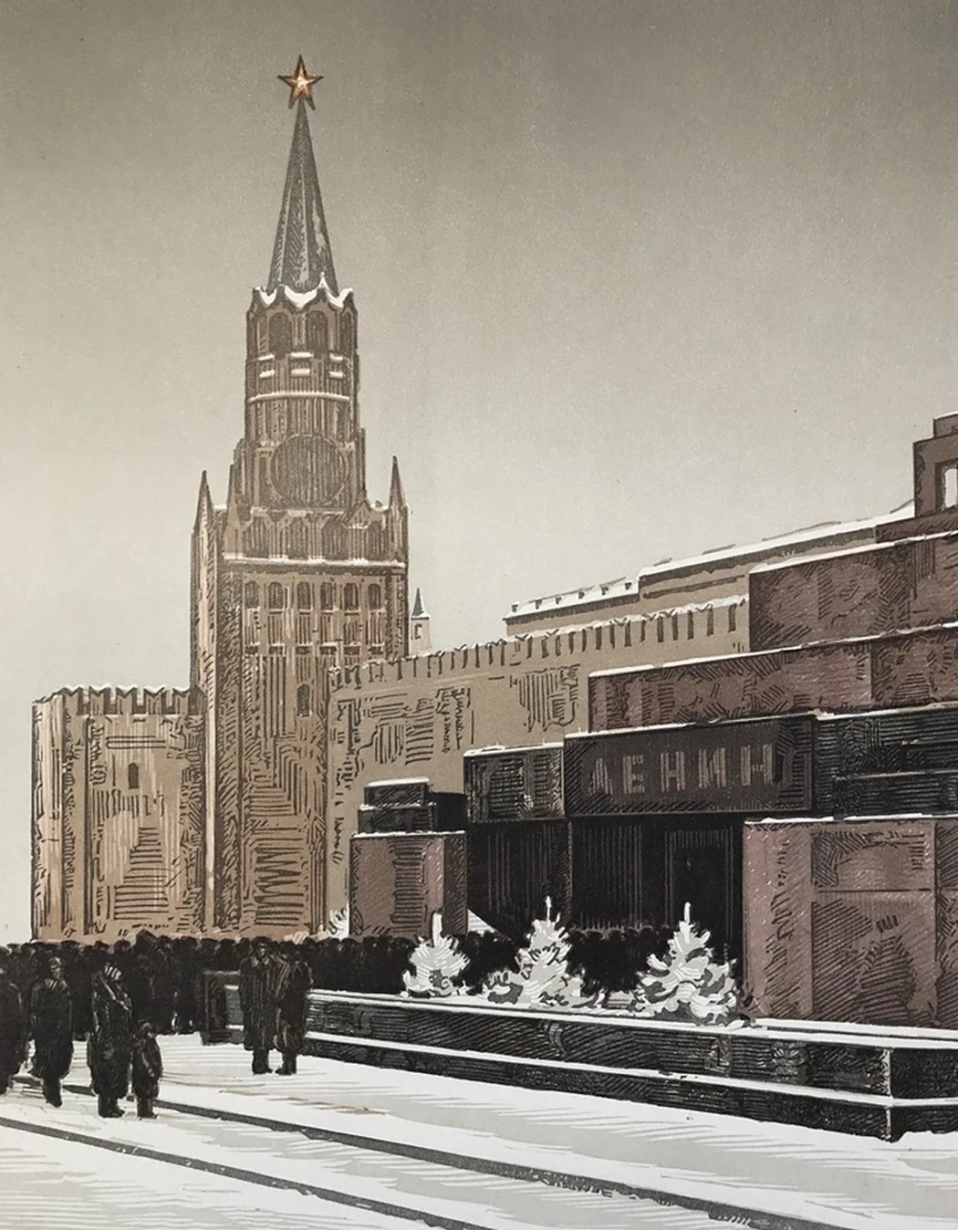 lot 195. «Мавзолей В.Ленина»