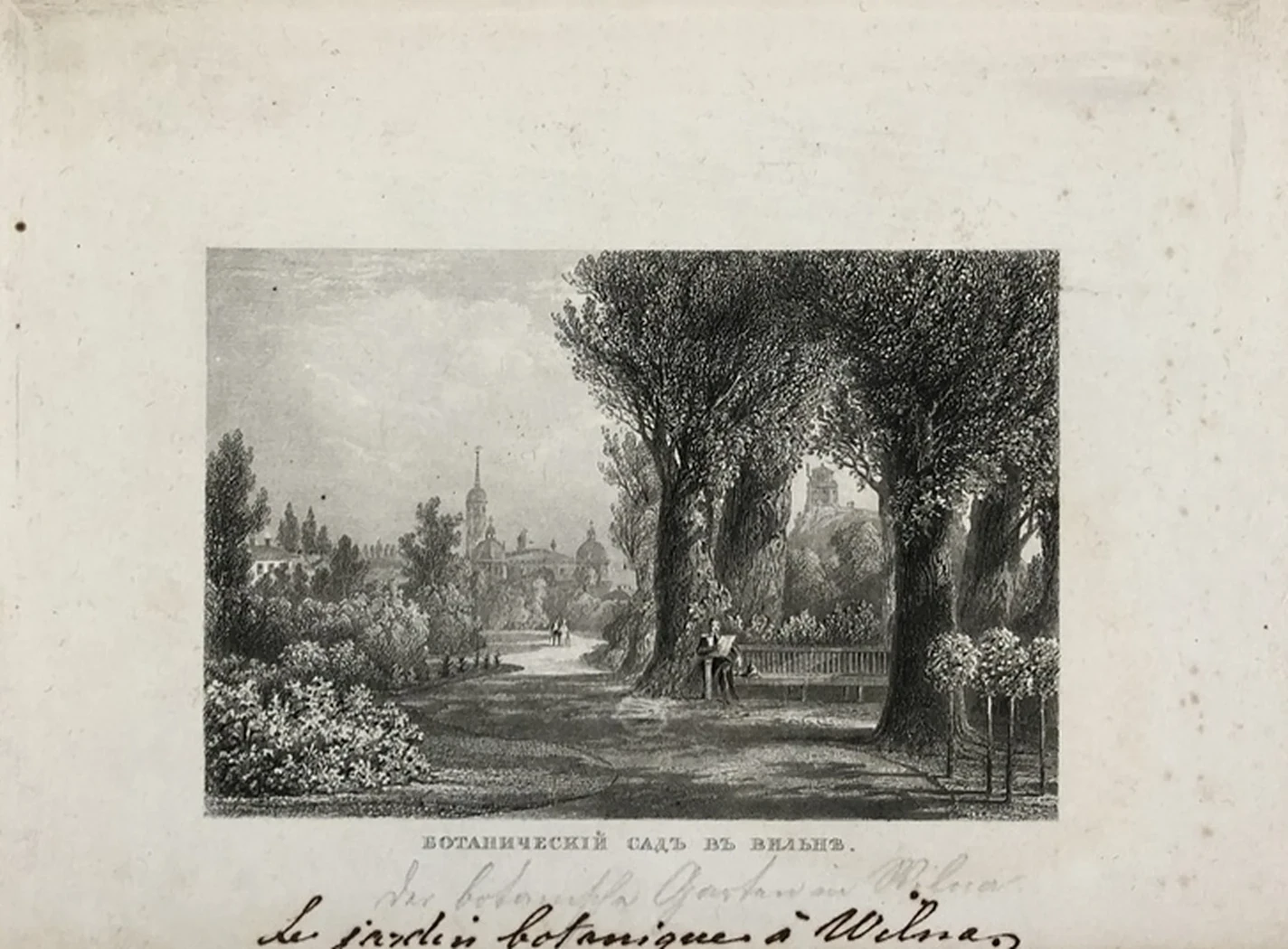 lot 200. «Три миниатюрных гравюры на стали»