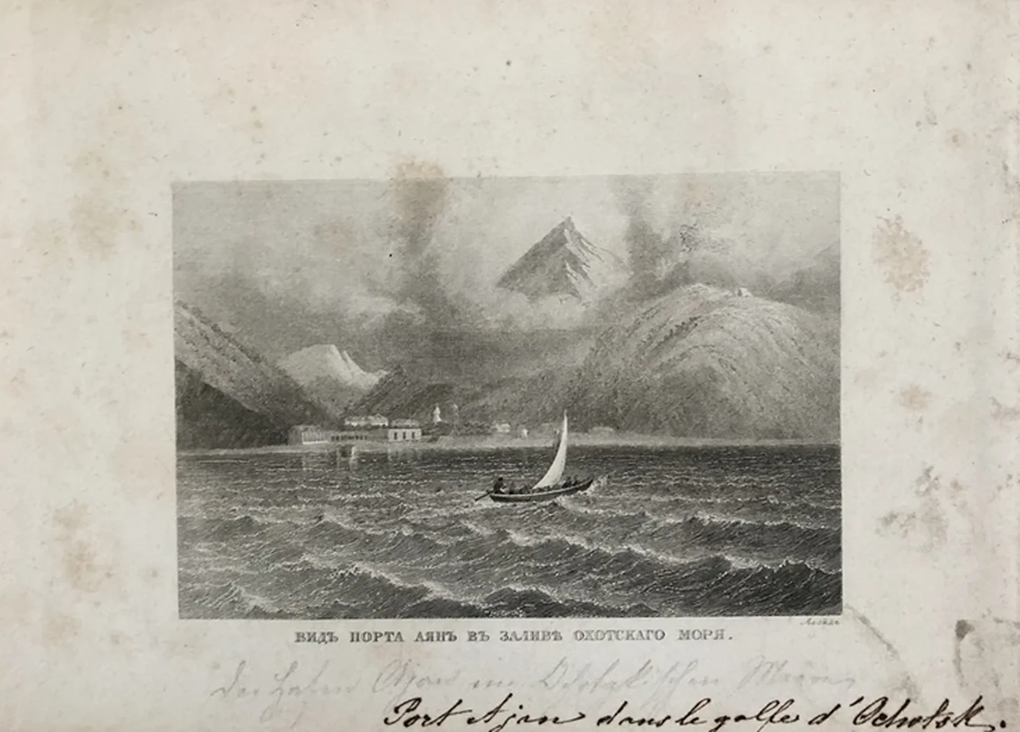 lot 200. «Три миниатюрных гравюры на стали»