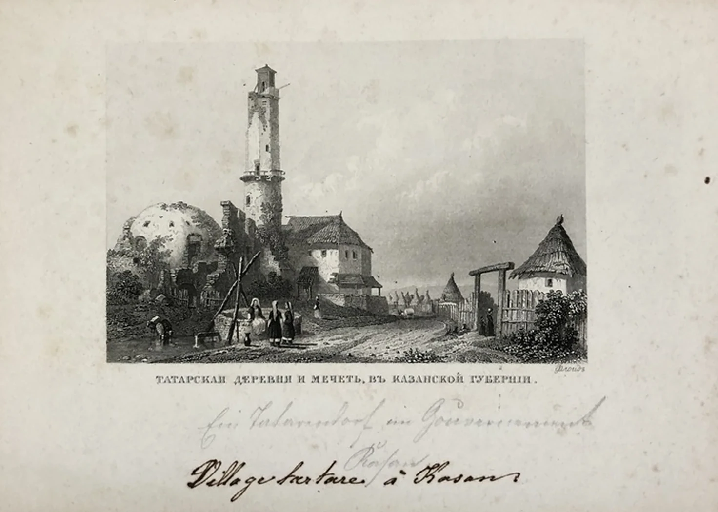 lot 200. «Три миниатюрных гравюры на стали»