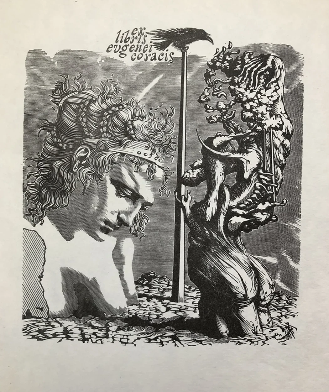 lot 201. «Десять книжных знаков»