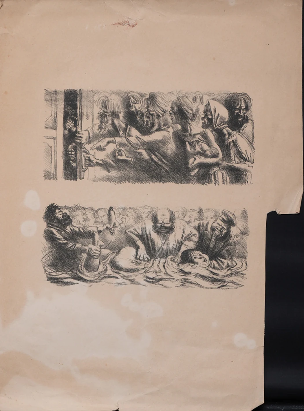 lot 29. «11 литографий»