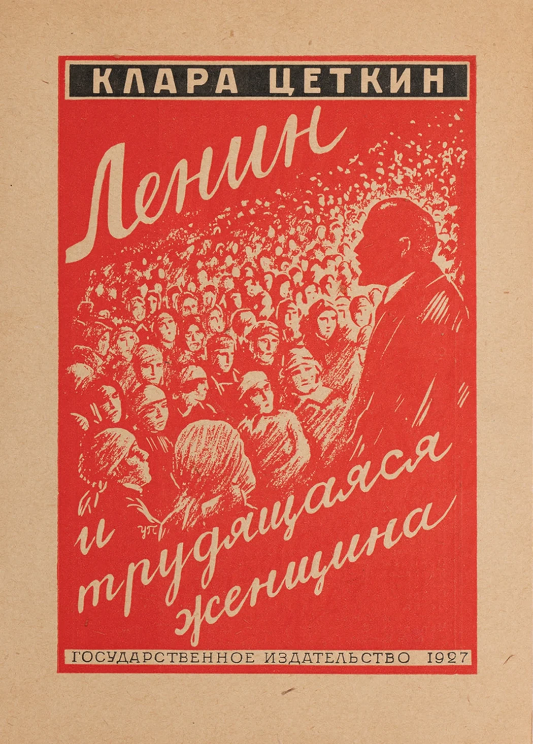 lot 104. «Обложки книг»