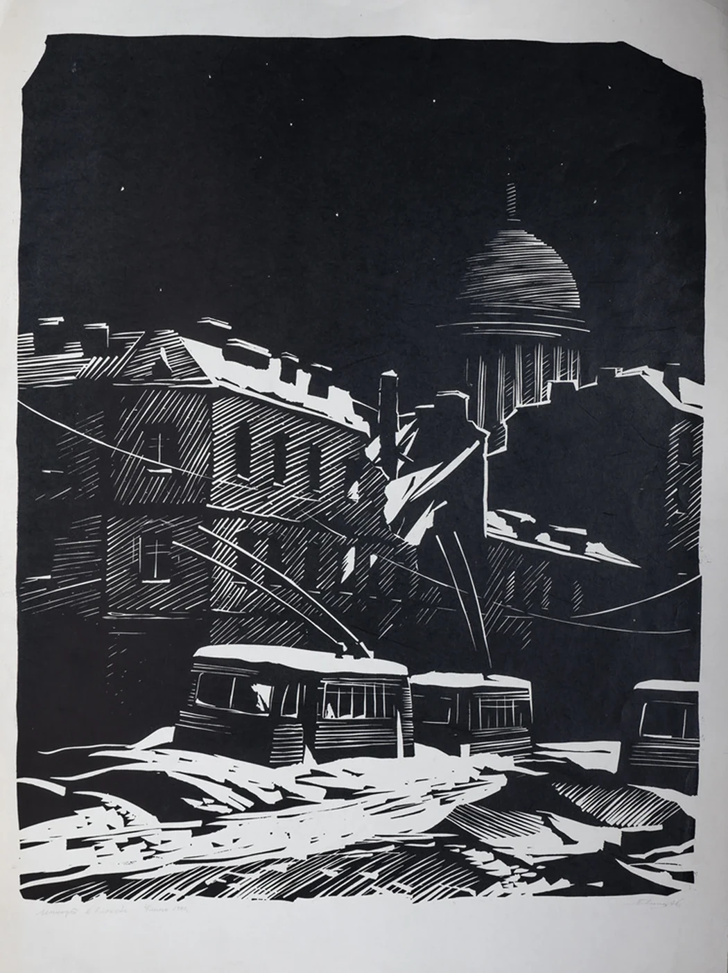 lot 113. «Блокада»