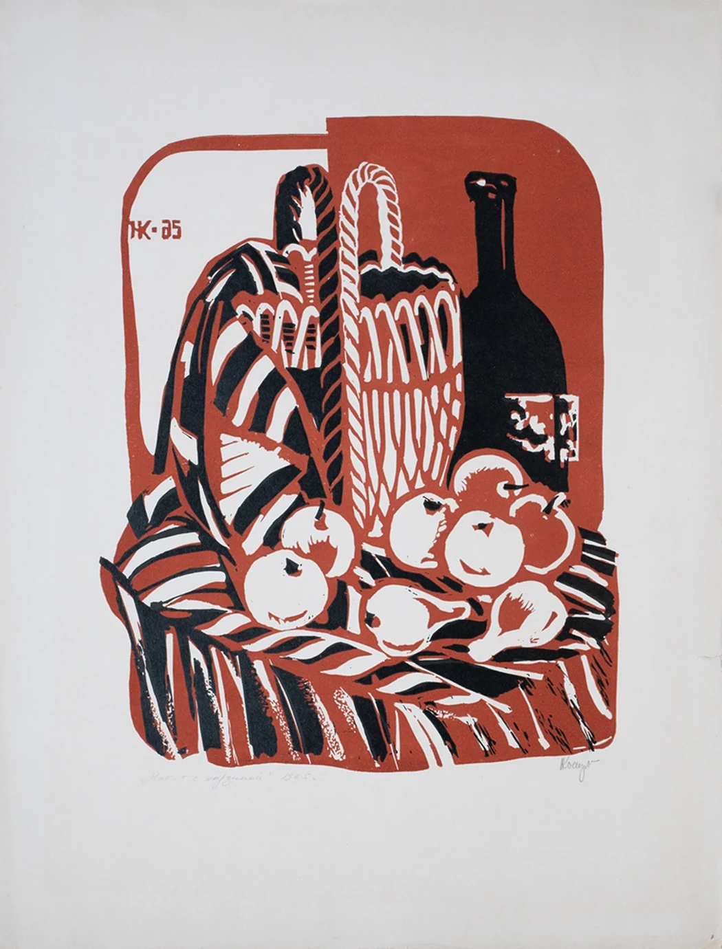 lot 123. «Натюрморт»