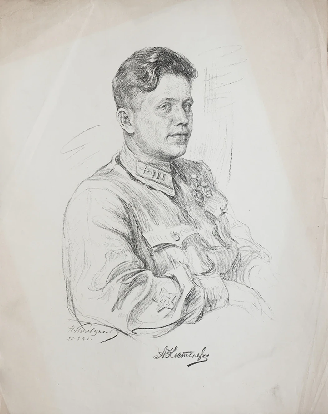 lot 125. «Портрет»