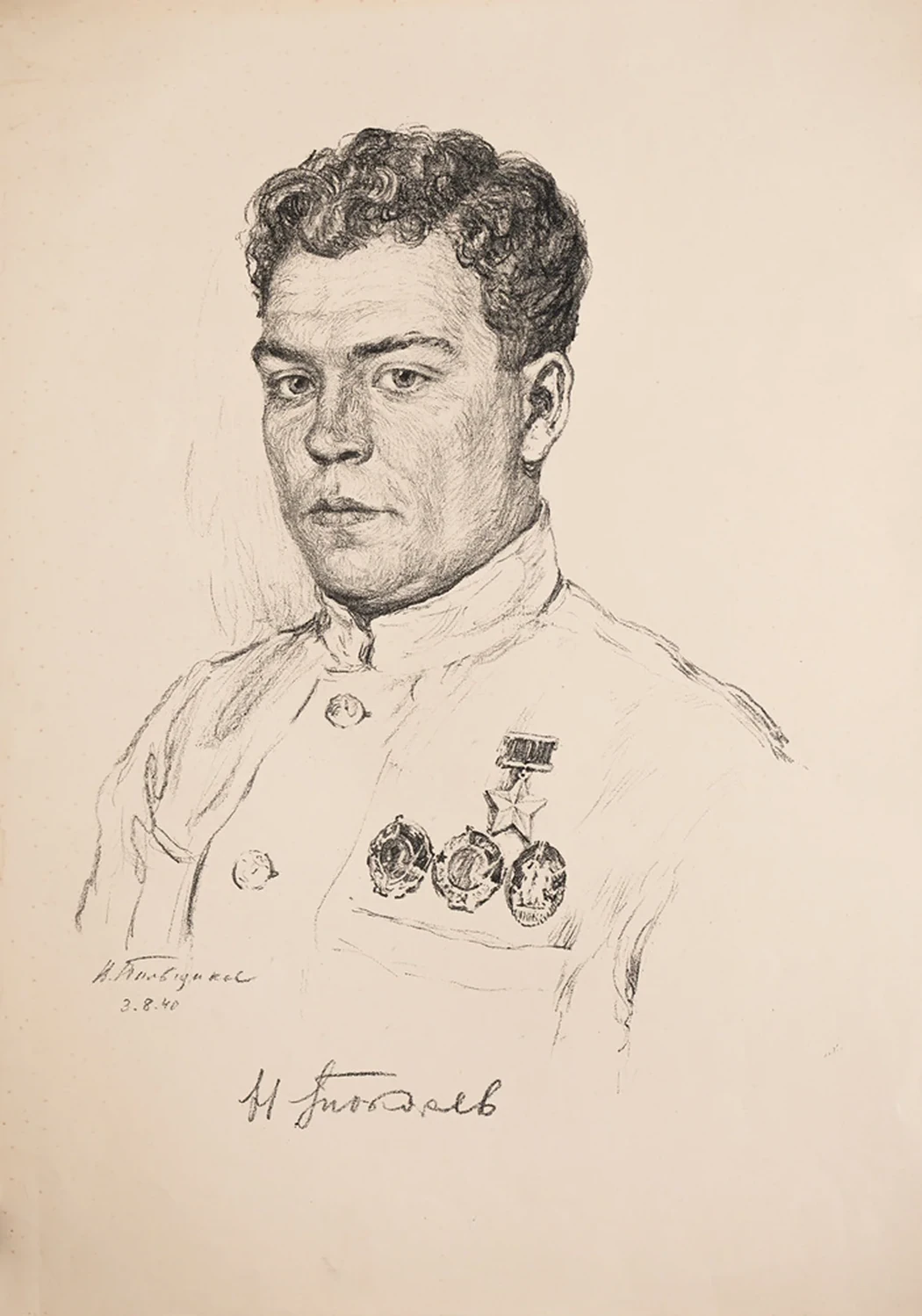 lot 128. «Портрет»