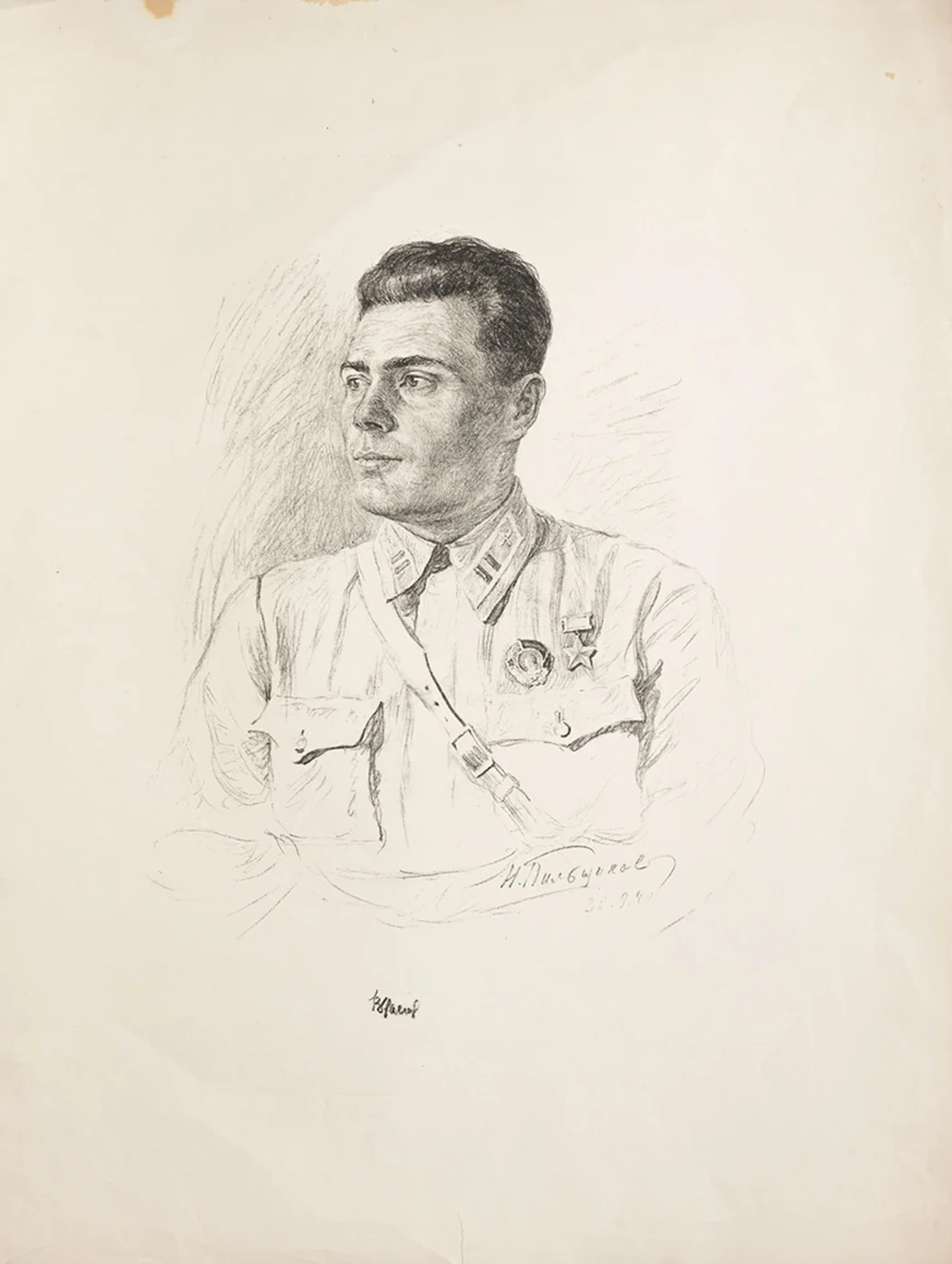 lot 127. «Портрет»